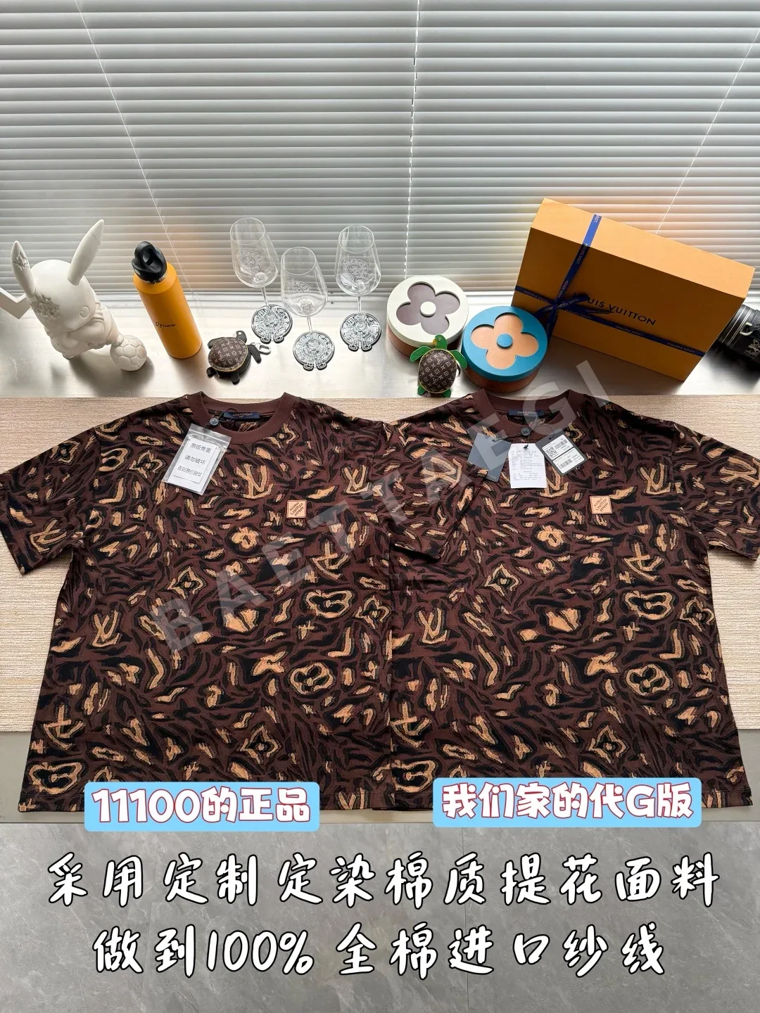 루이비통 카모플라주 자카드 반팔 티셔츠