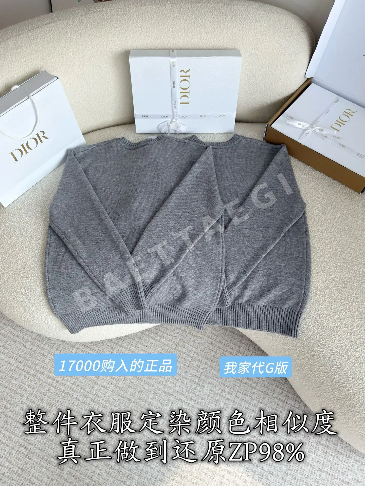디올 여성 양모 크루넥 니트 상세 이미지 4
