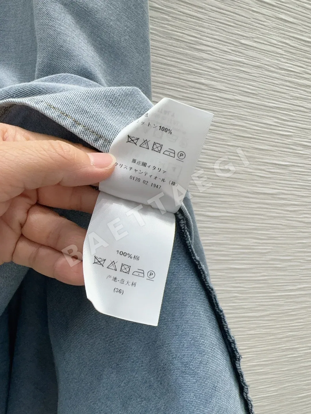 디올 여성 원피스 상세 이미지 7