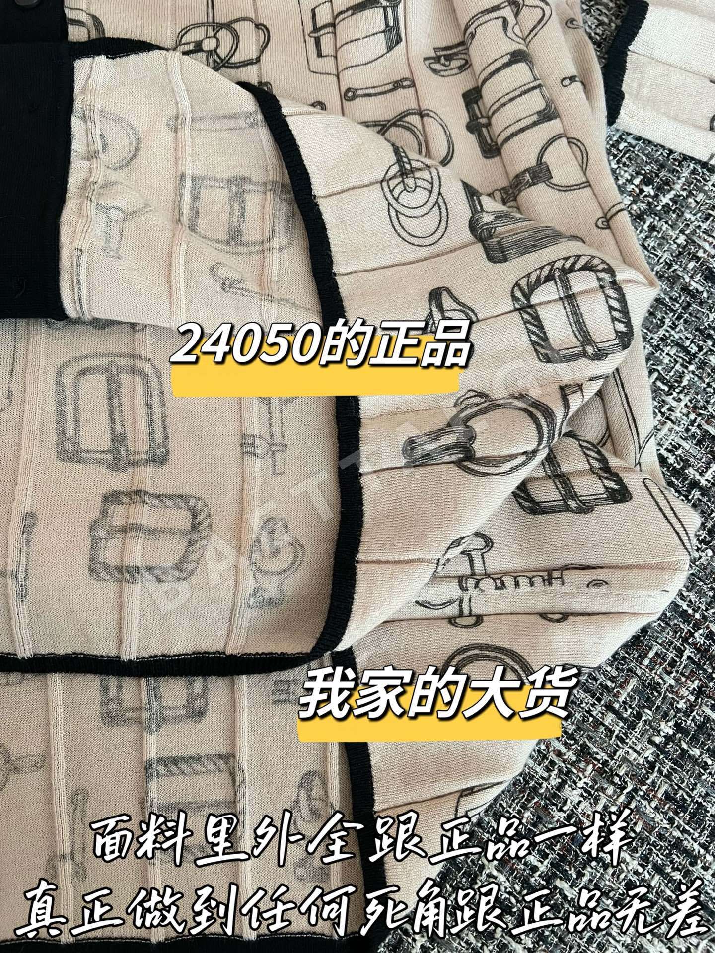 에르메스 여성 가디건 상세 이미지 6
