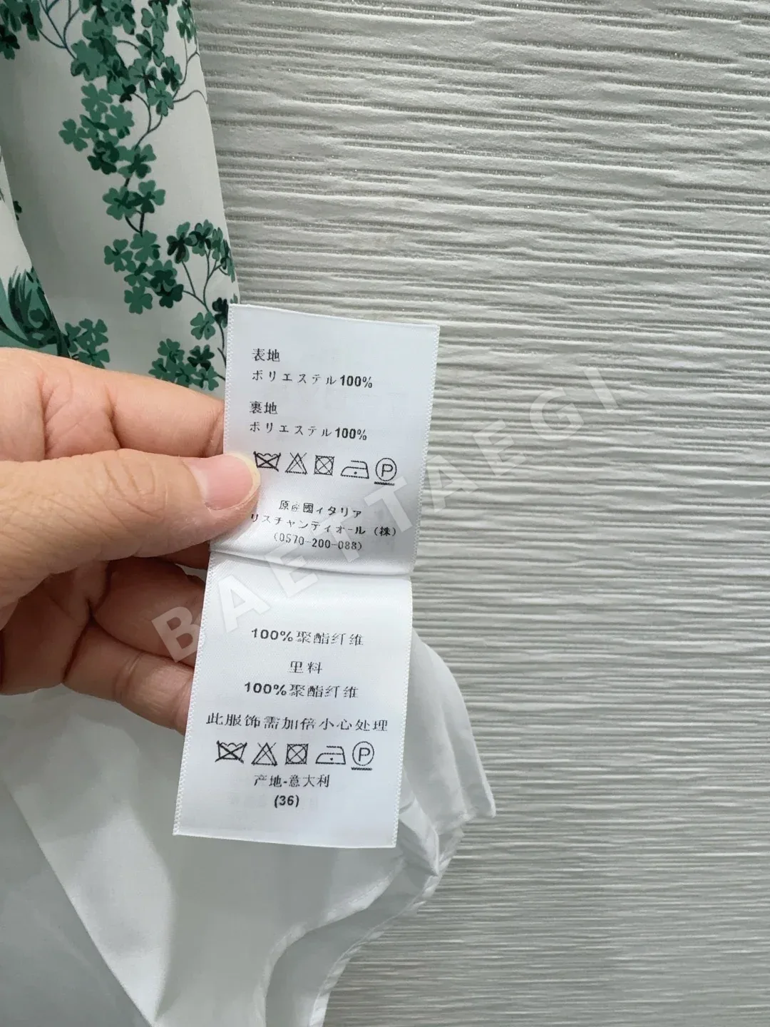 디올 프린트 여성 원피스 상세 이미지 7