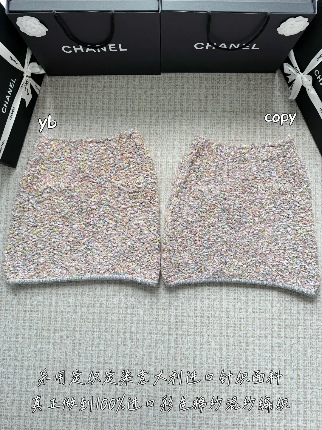 샤넬 컬러풀 직조 린넨 미디 스커트 212580