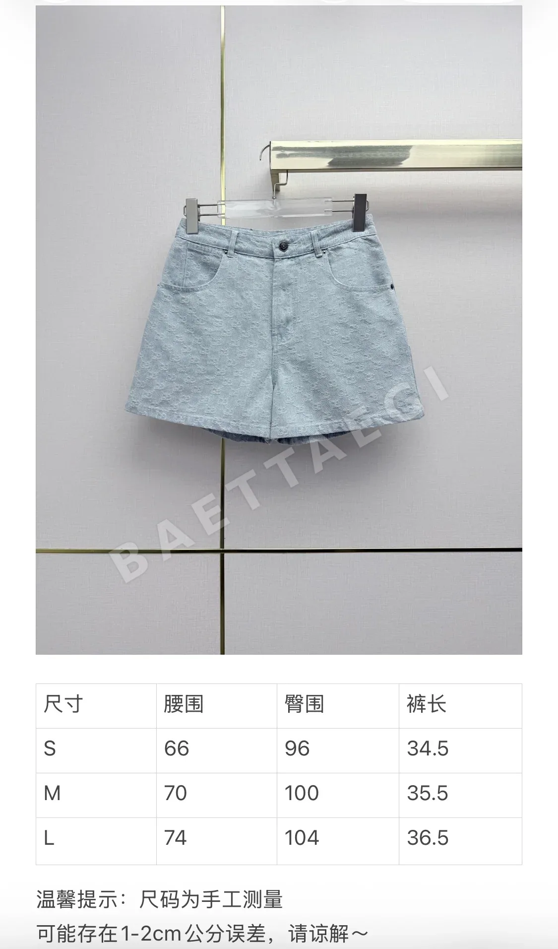 구찌 더블 G 자카드 반바지 상세 이미지 2