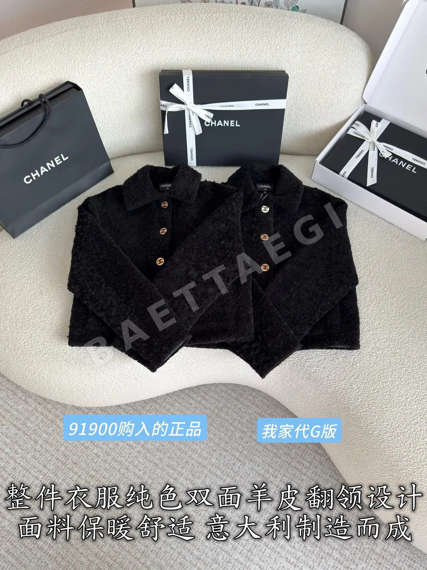 샤넬 울 시프스킨 싱글 브레스트 여성 자켓 상세 이미지 2