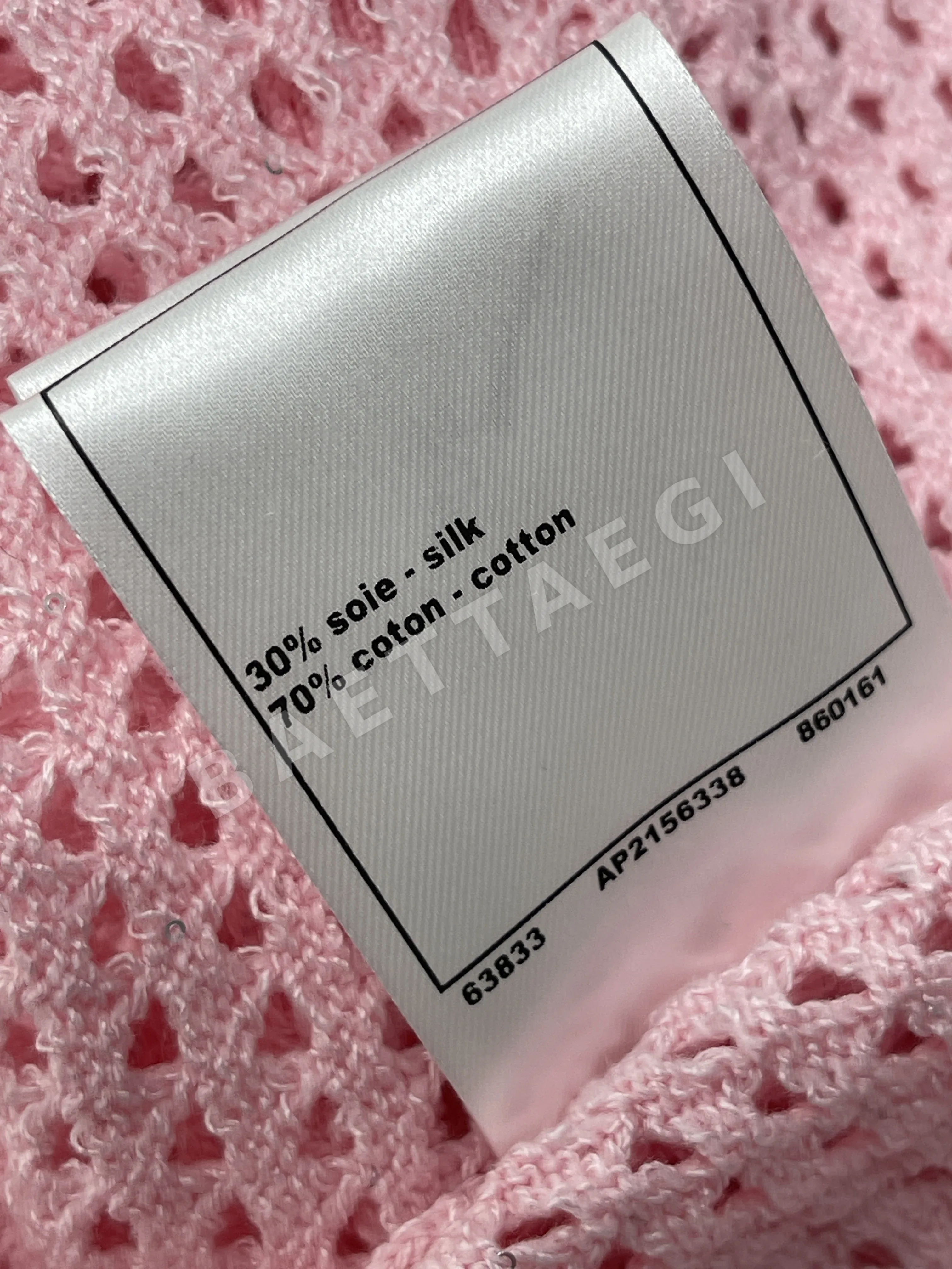 샤넬 메시 반팔 가디건 상세 이미지 18