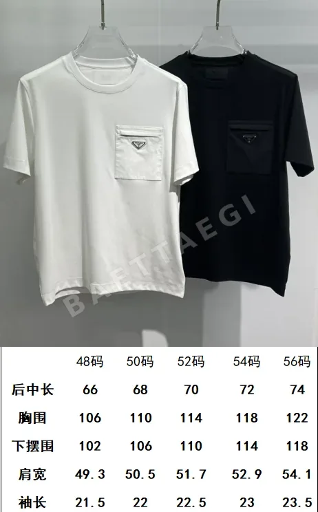 프라다 코튼 실크 혼방 남성 반팔 티셔츠 상세 이미지 9