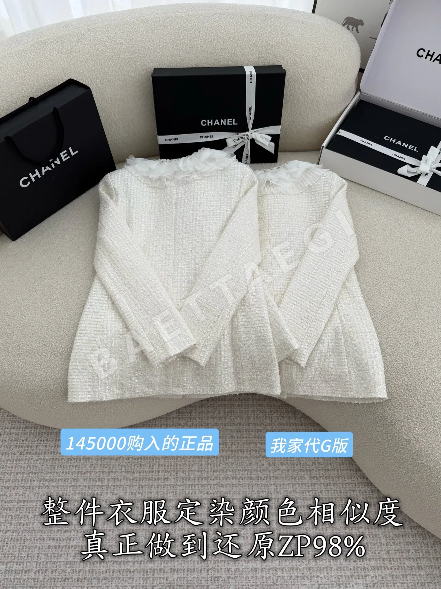 샤넬 여성 자켓 상세 이미지 3