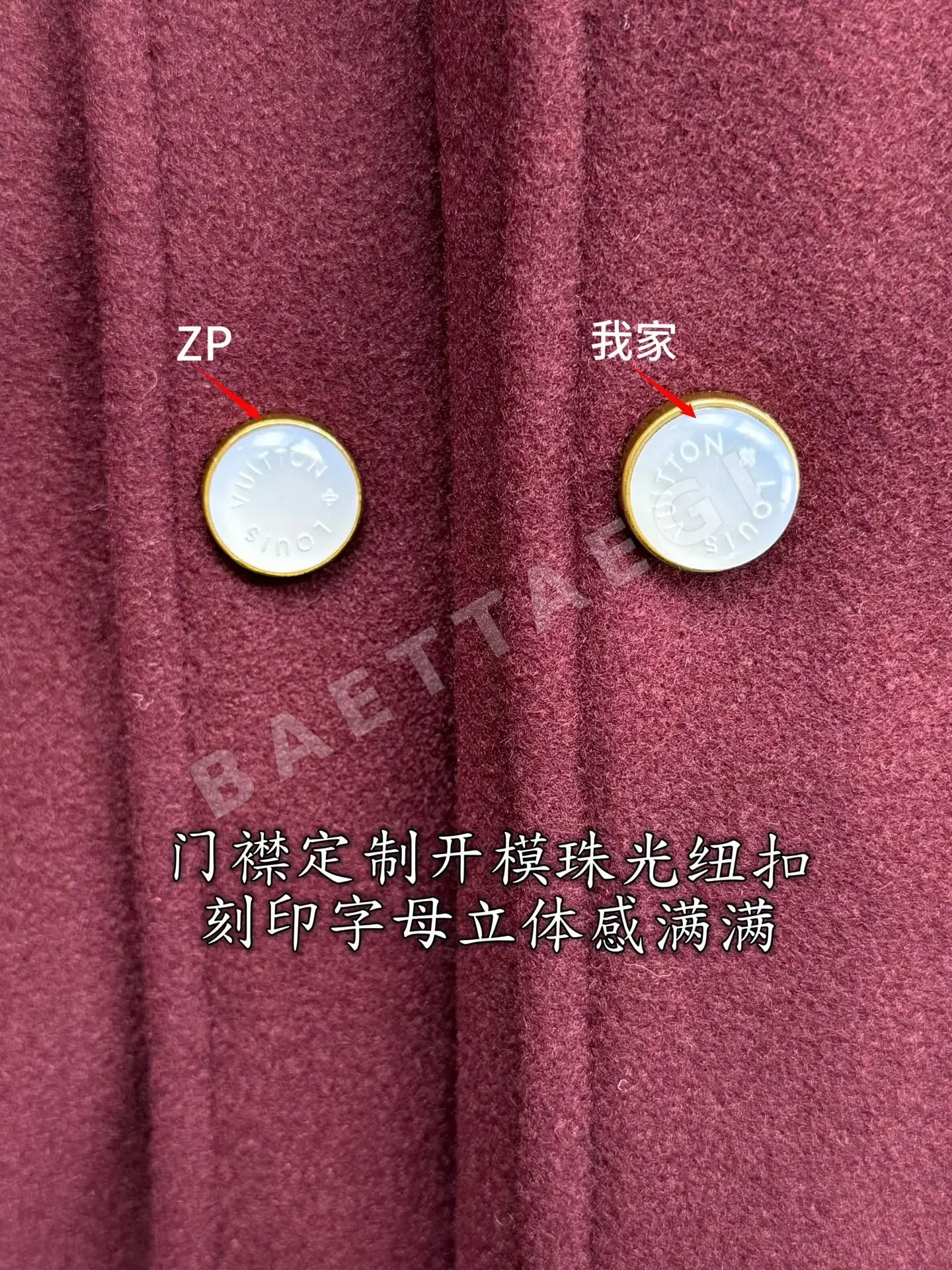 루이비통 야구 점퍼 자켓 상세 이미지 5