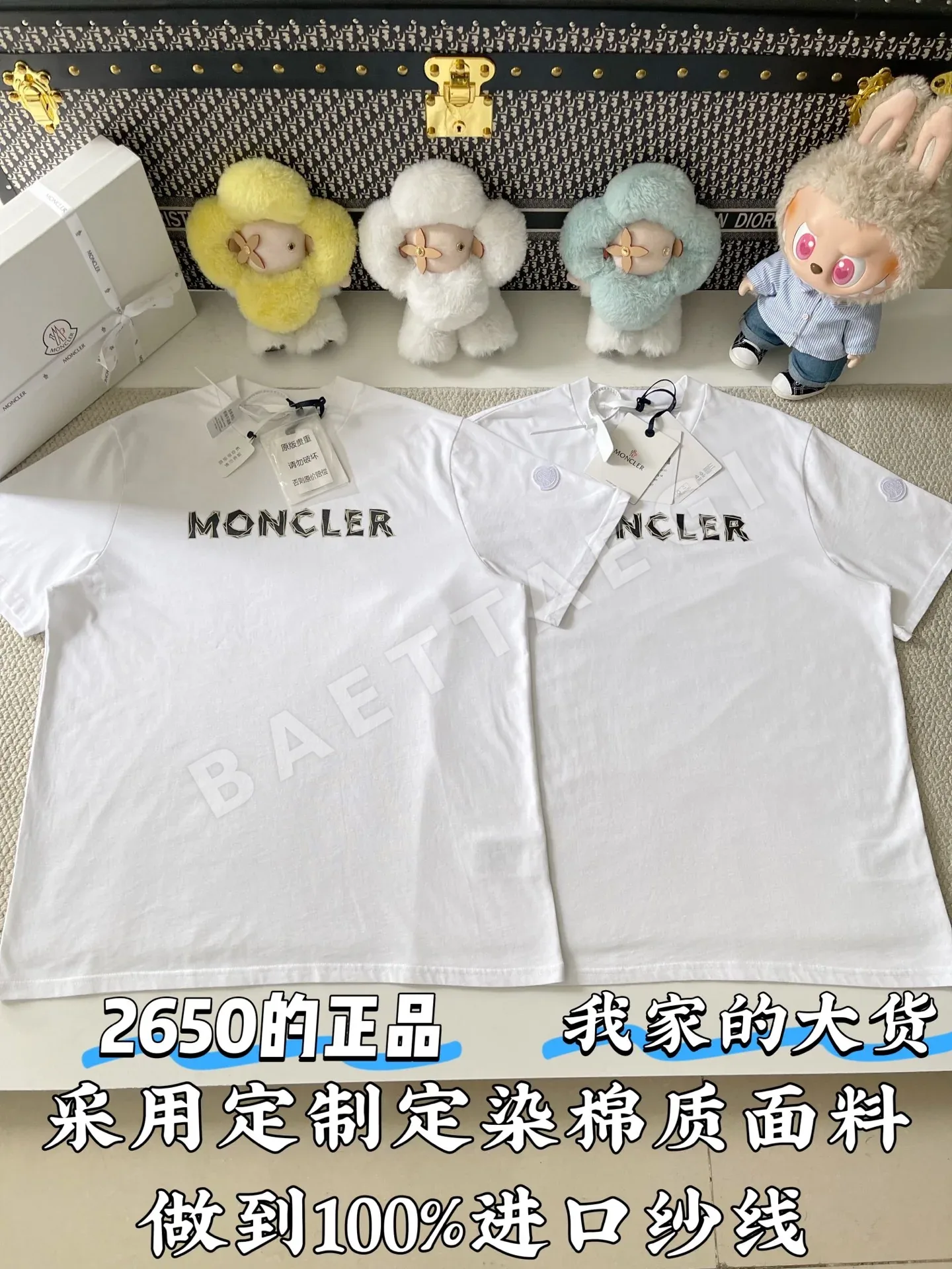 몽클레르 남성 크루넥 로고 반팔 티셔츠 48583