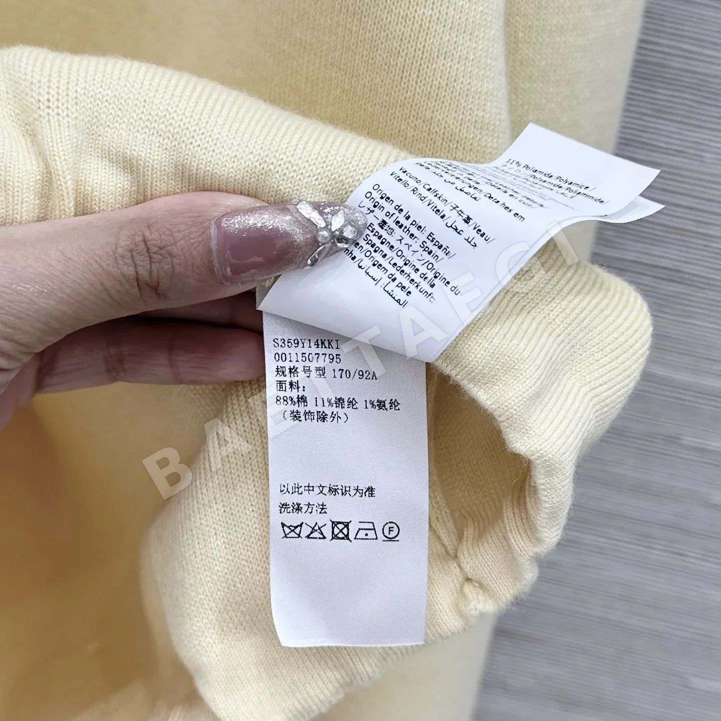 로에베 컬러 블록 캐시미어 긴팔 스웨터 상세 이미지 9