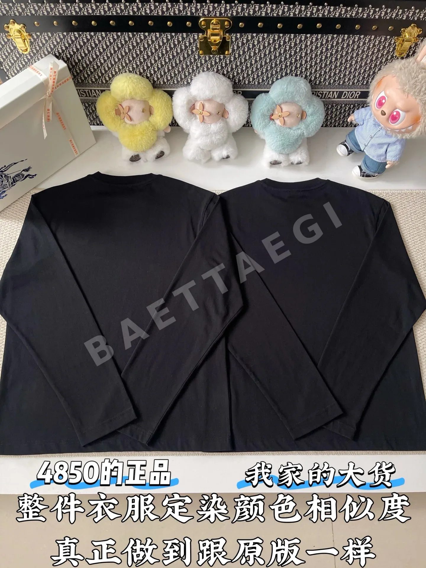 버버리 메탈릭 포니 자수 긴팔 티셔츠 상세 이미지 3