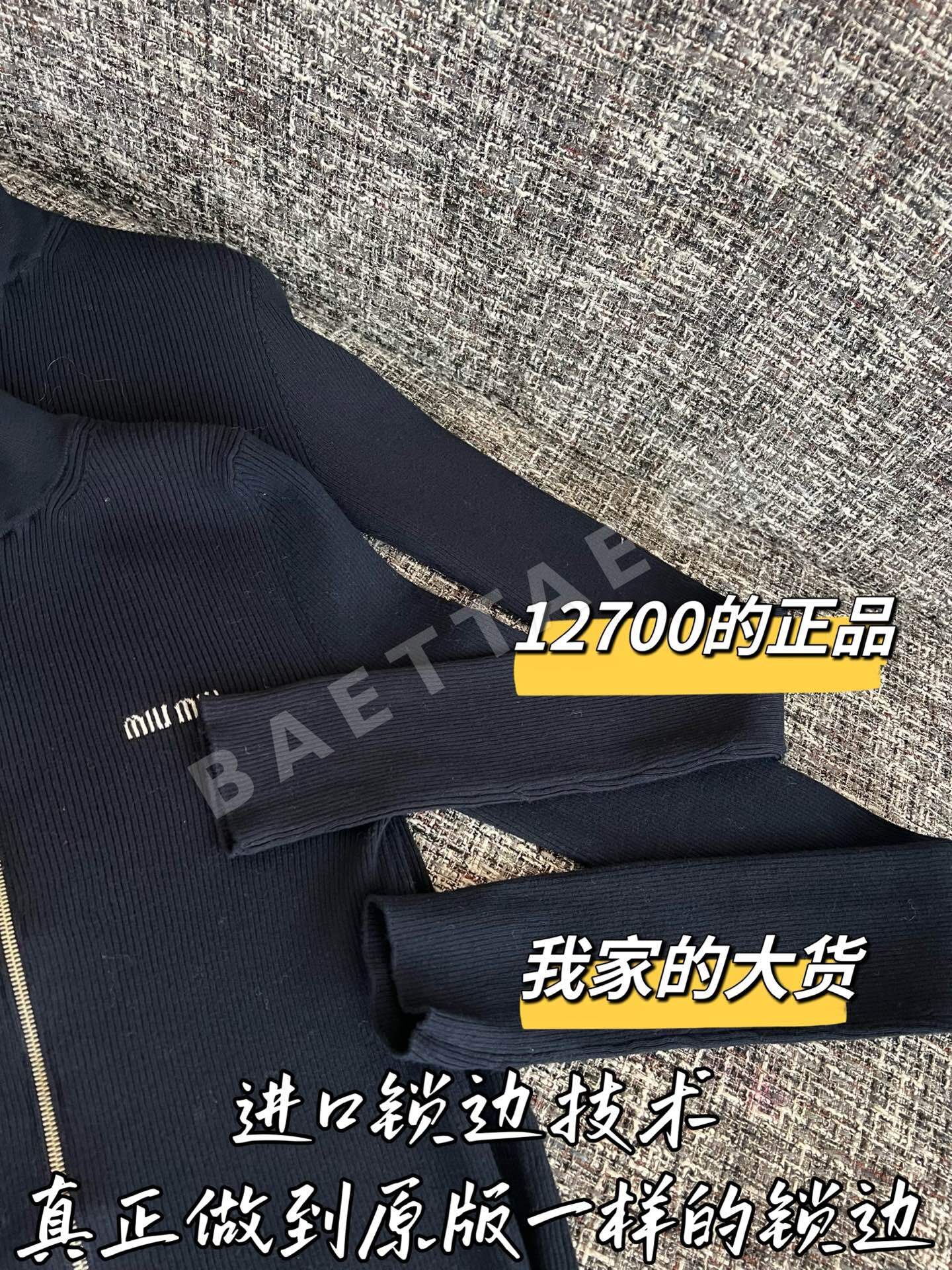미우미우 지퍼업 가디건 긴팔 상세 이미지 5