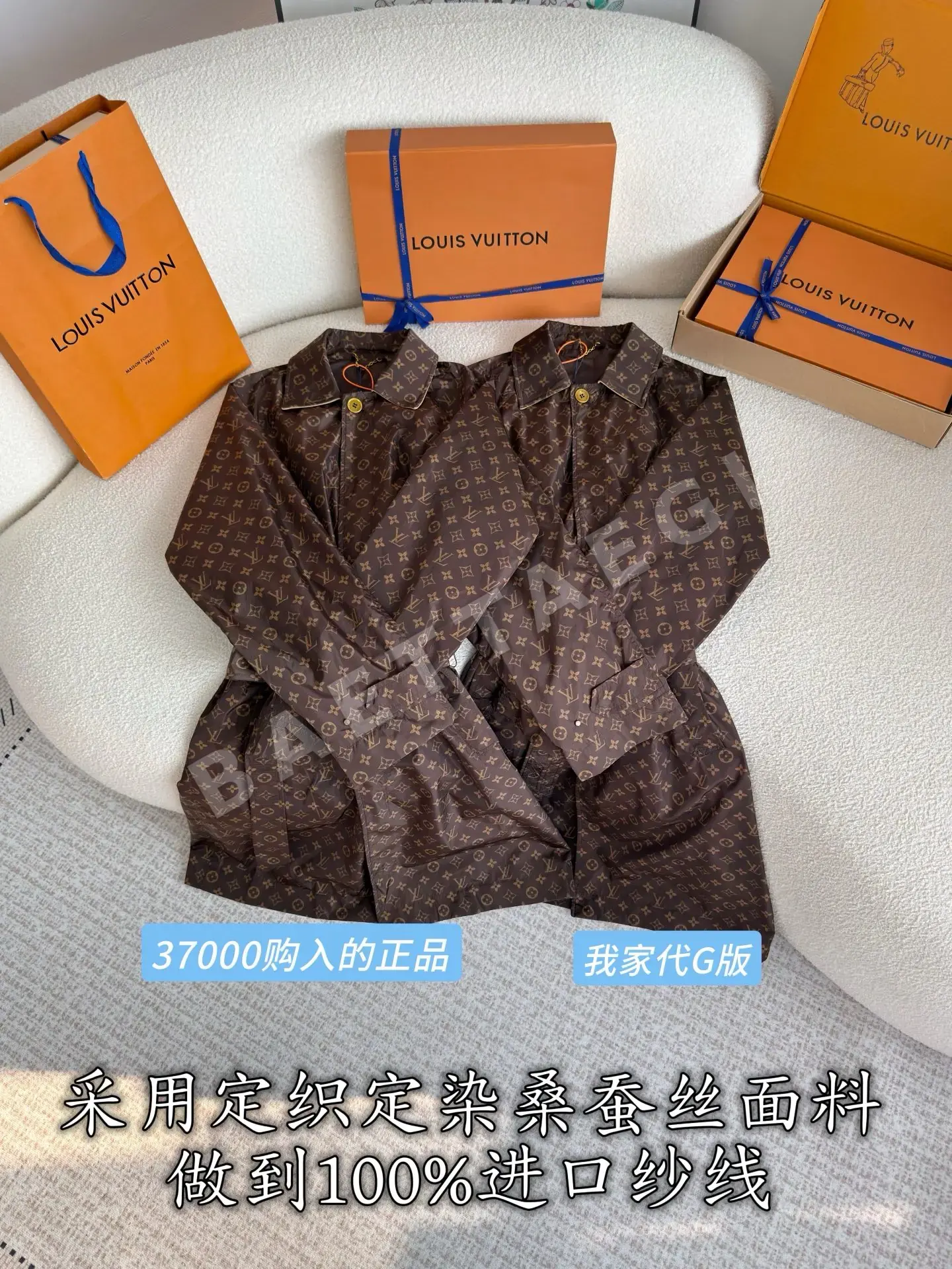 루이비통 모노그램 실크 여성 자켓 212195