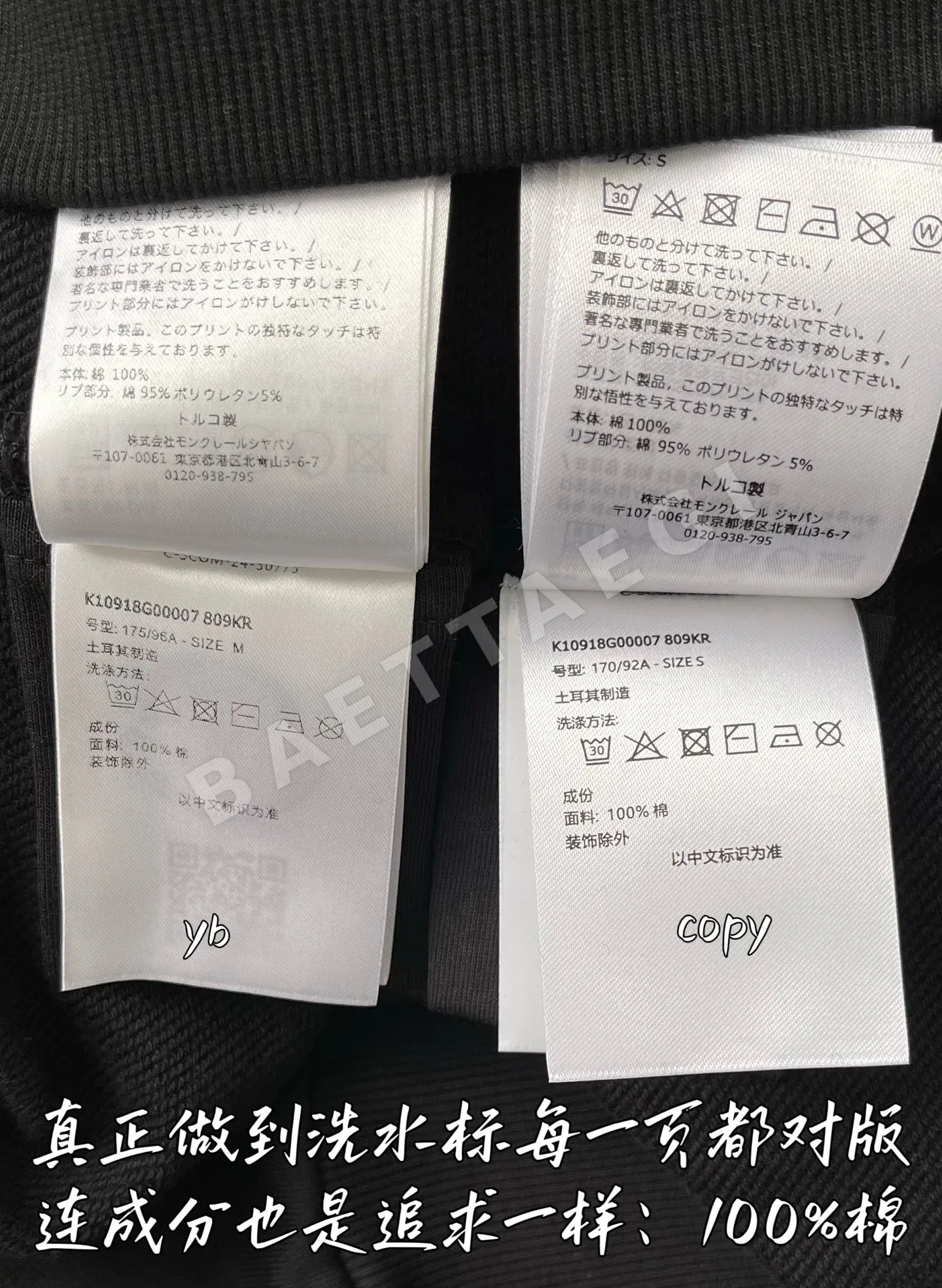 몽클레르 여성 긴팔 티셔츠 상세 이미지 9