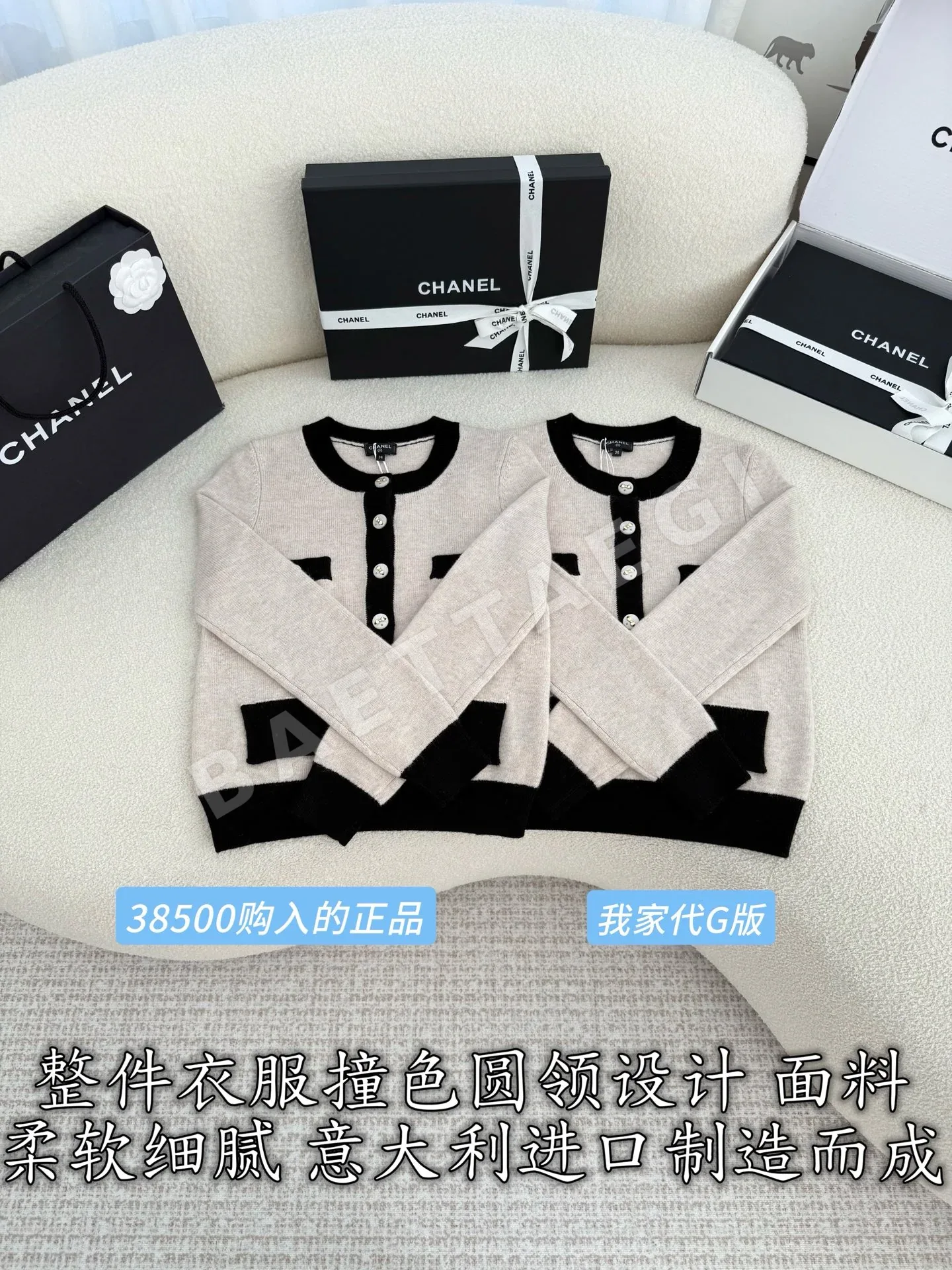 샤넬 울 니트 가디건 상세 이미지 3