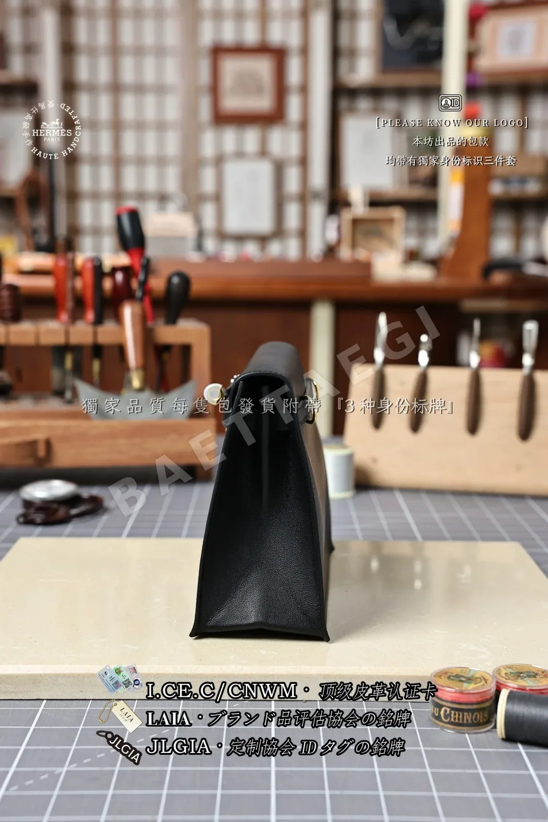 에르메스 켈리 단스백 가방 상세 이미지 2