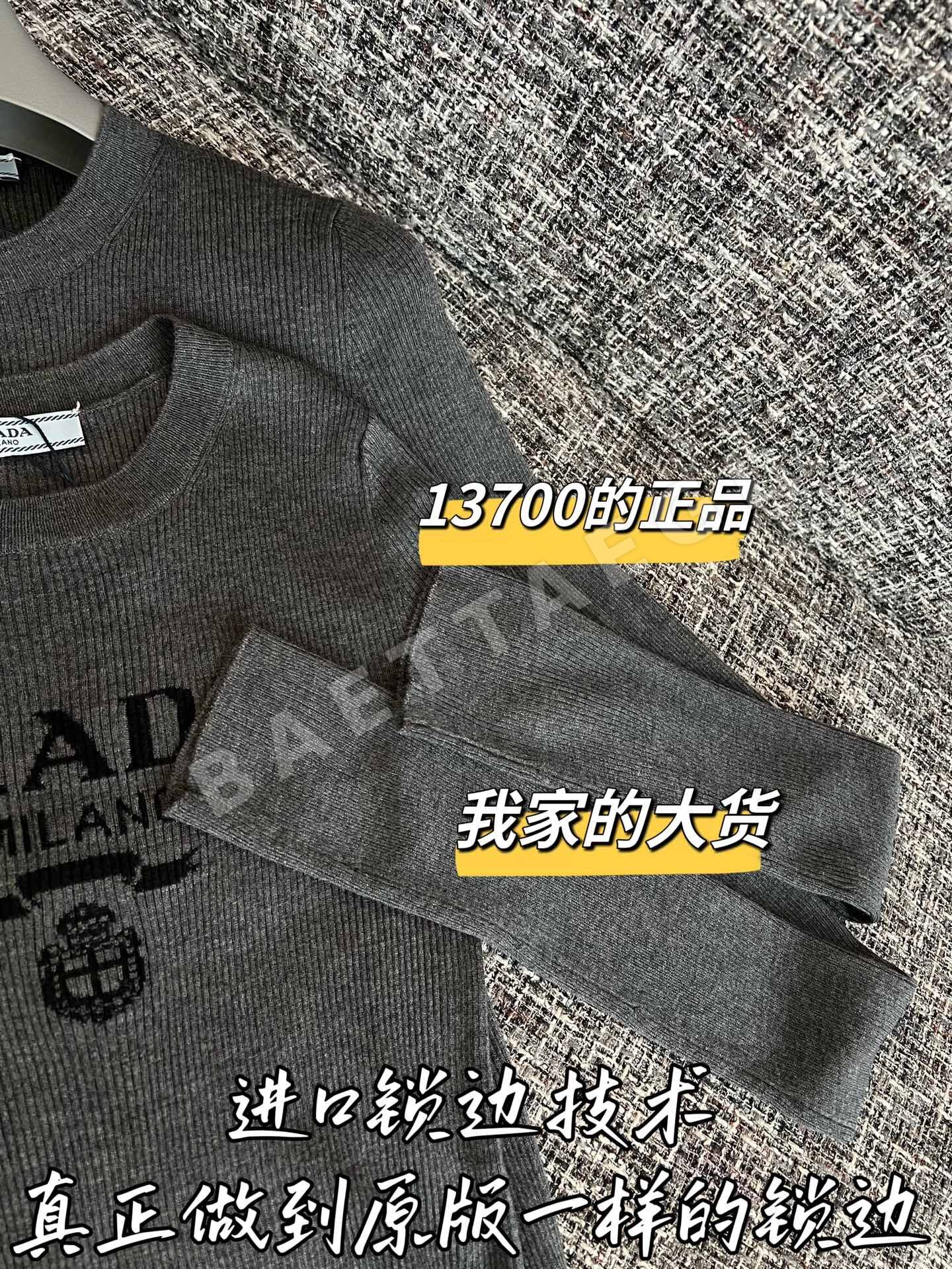 샤넬 여성 울 긴팔 스웨터 상세 이미지 5