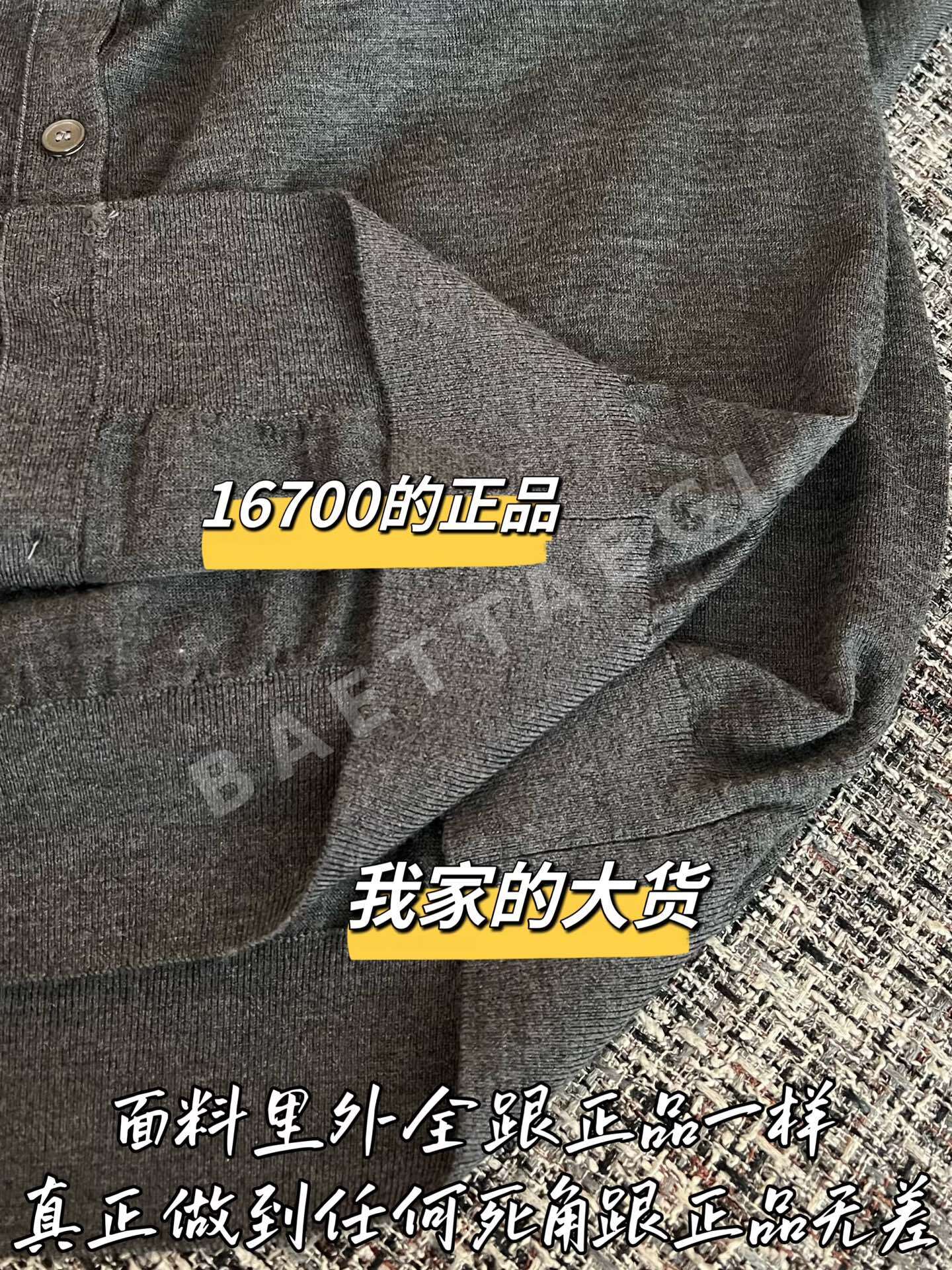 미우미우 리본 가디건 상세 이미지 6