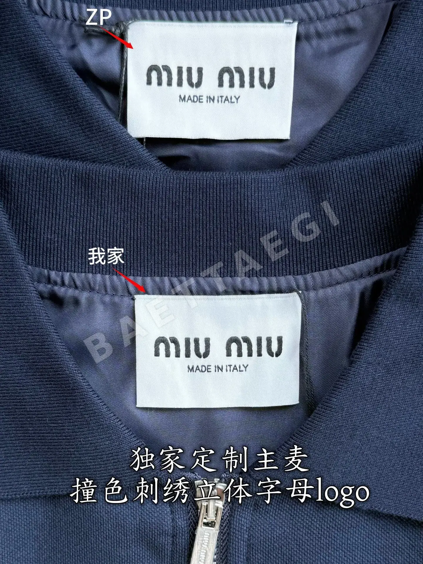 미우미우 뉴스 타일 자켓 상세 이미지 4