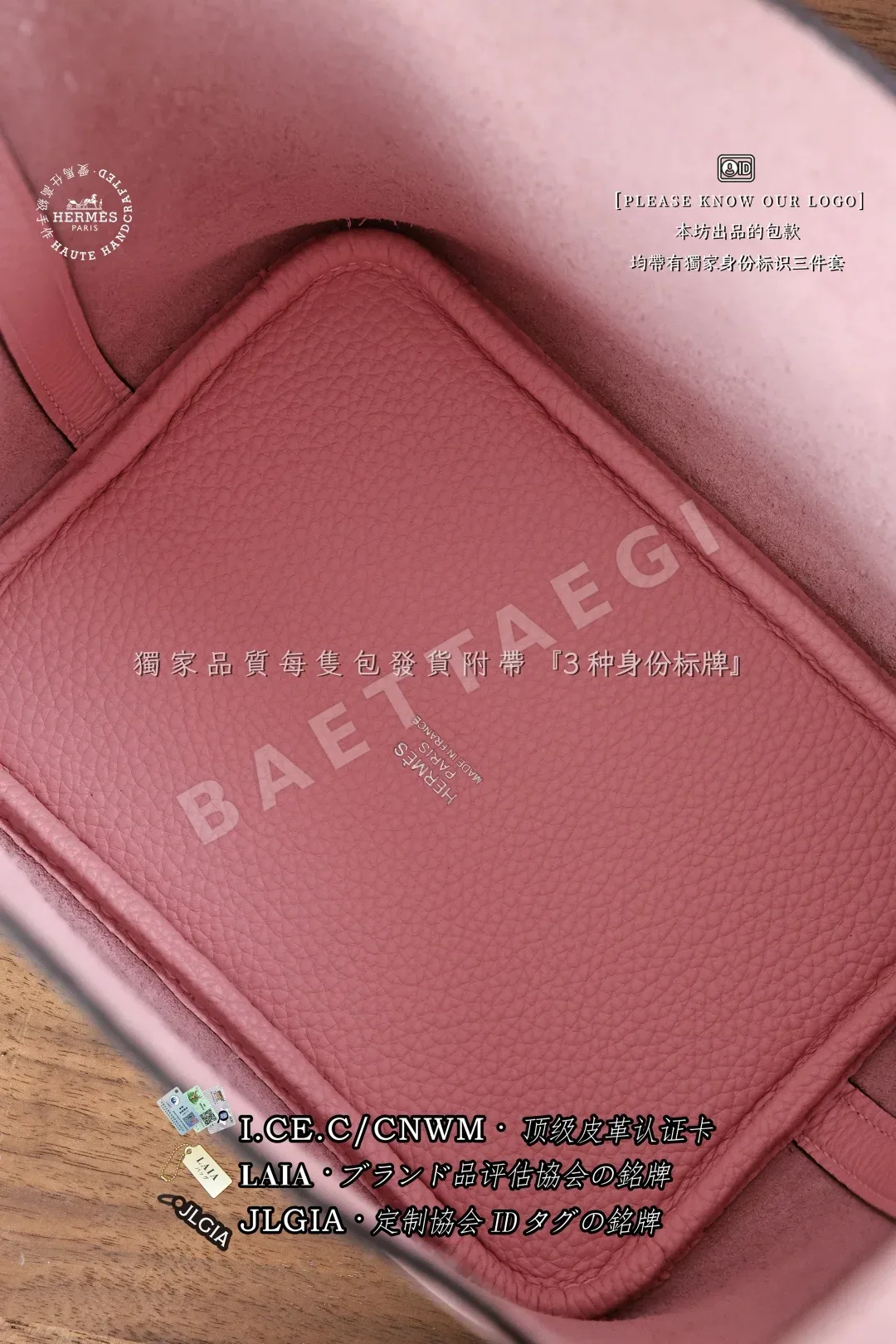 에르메스 피코탄 18 버킷백 상세 이미지 9
