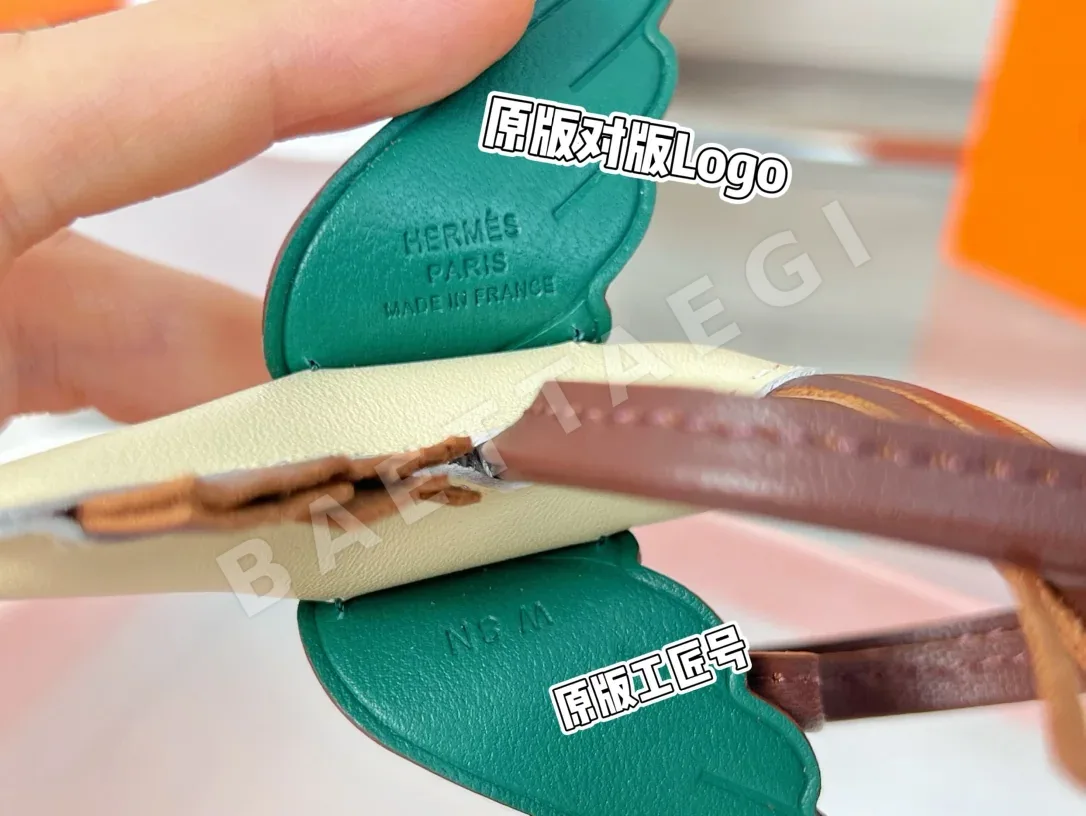 에르메스 페가수스 램스킨 키링 상세 이미지 6