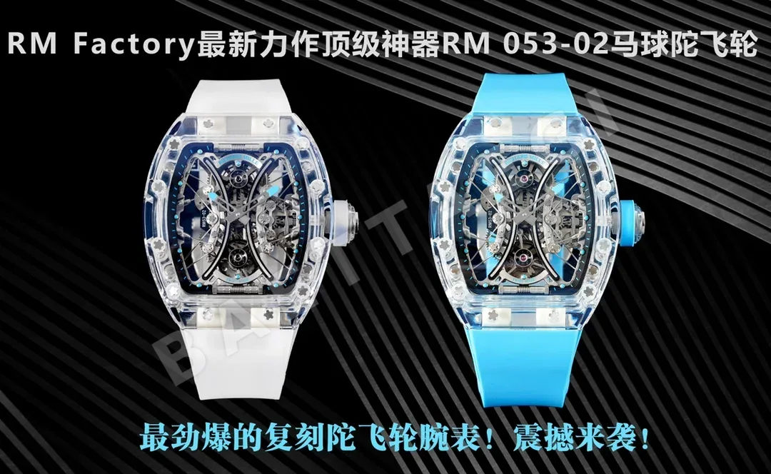 리차드밀 그레이 투르비용 티타늄 남성 시계 레플리카 44810 Richard Mille