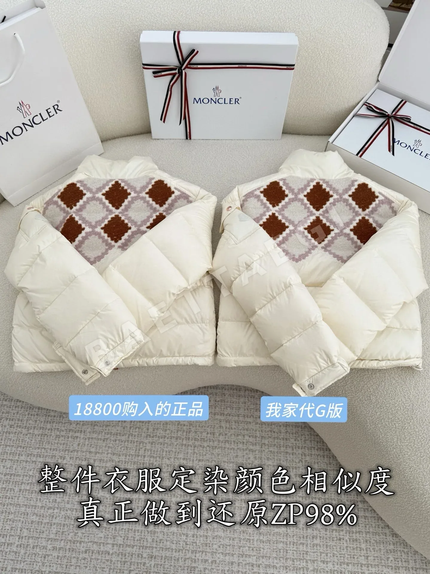 몽클레르 다이아몬드 패턴 여성 패딩 상세 이미지 4