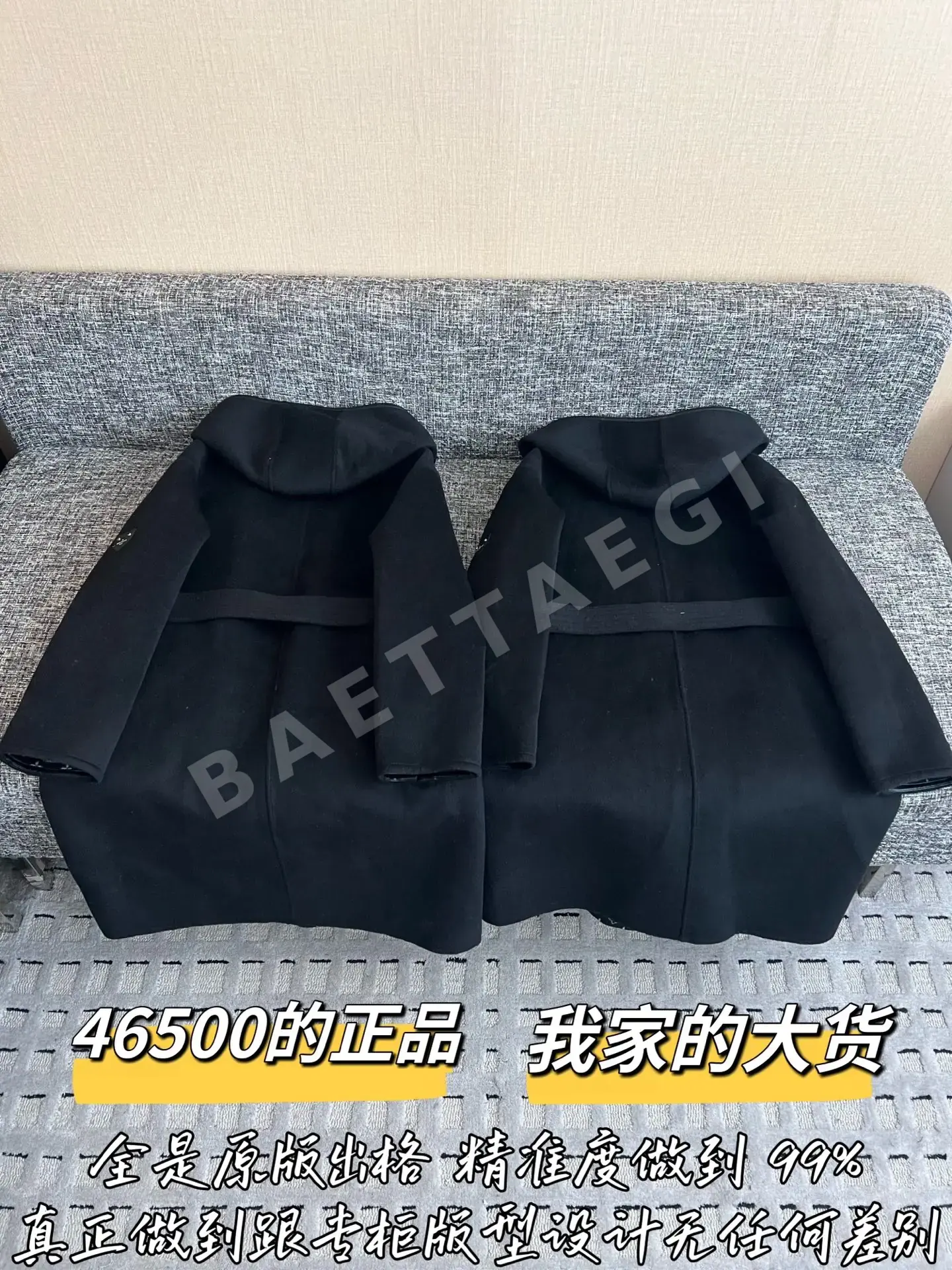 루이비통 울 코트 상세 이미지 9