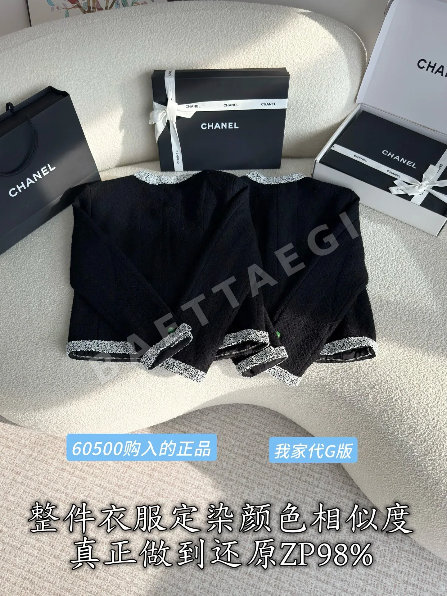 샤넬 자수 트위드 라운드넥 여성 자켓 상세 이미지 3