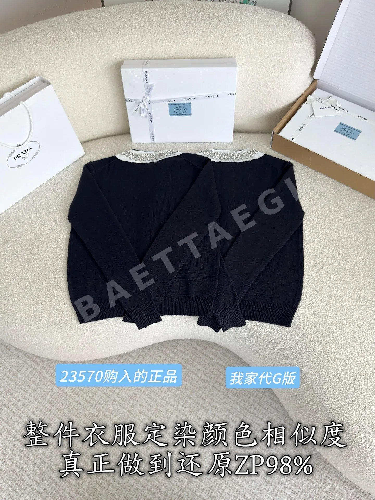 프라다 울 캐시미어 싱글 브레스티드 여성 가디건 상세 이미지 3