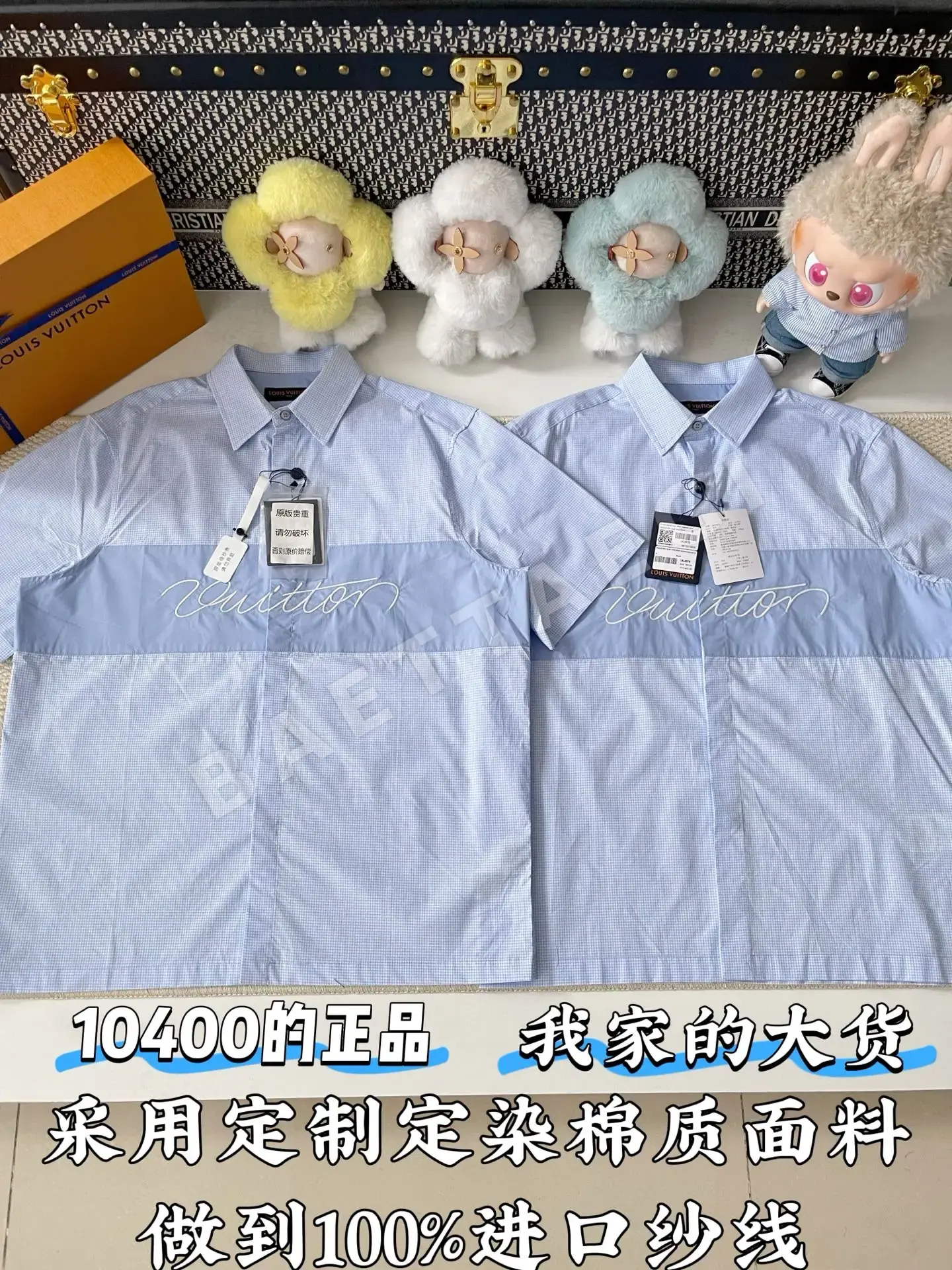 루이비통 자수 로고 남성 반팔 티셔츠 73765