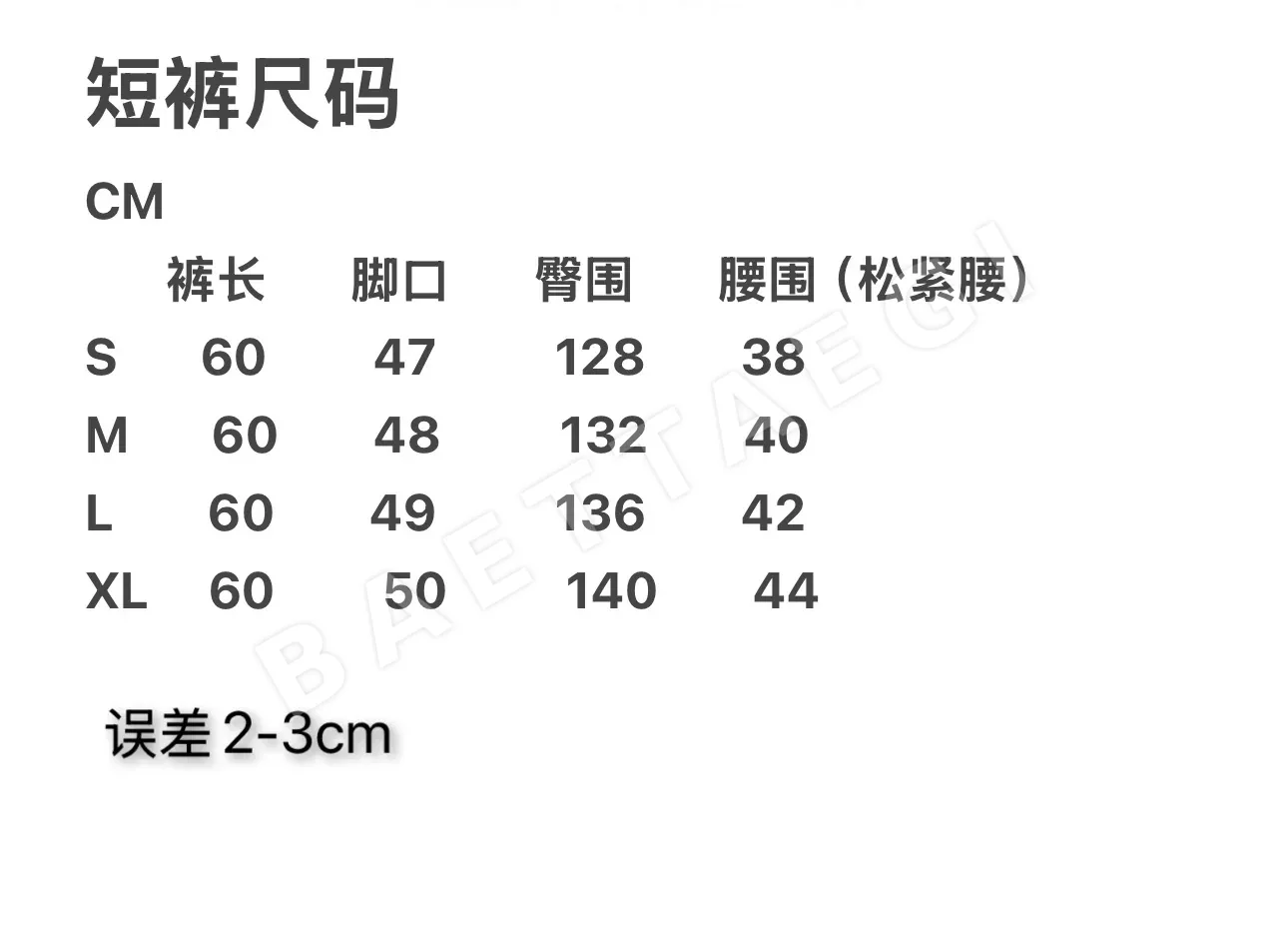 베트멍 자수 로고 남성 반바지 상세 이미지 10