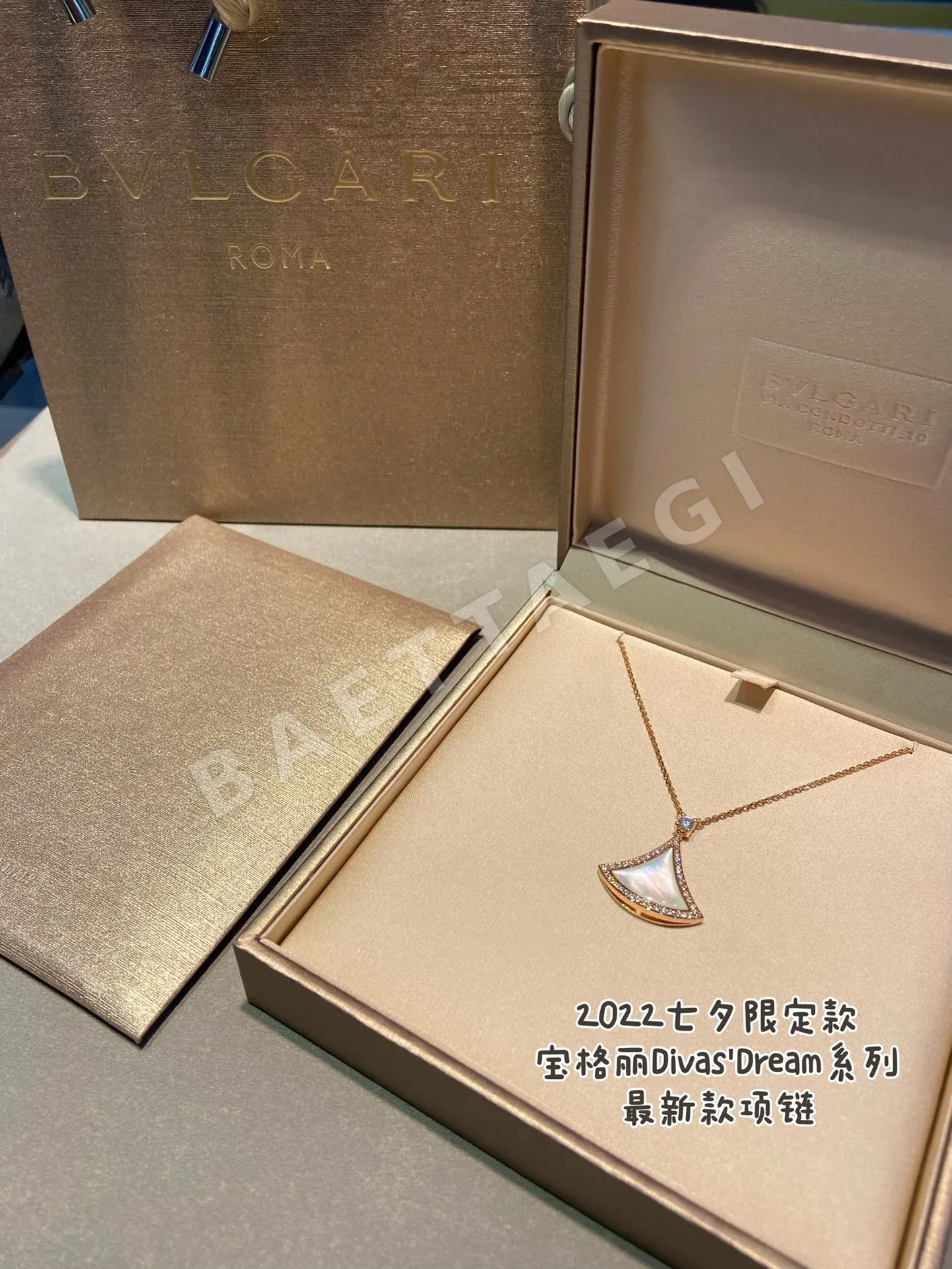 불가리 목걸이 64893 Bvlgari Necklace