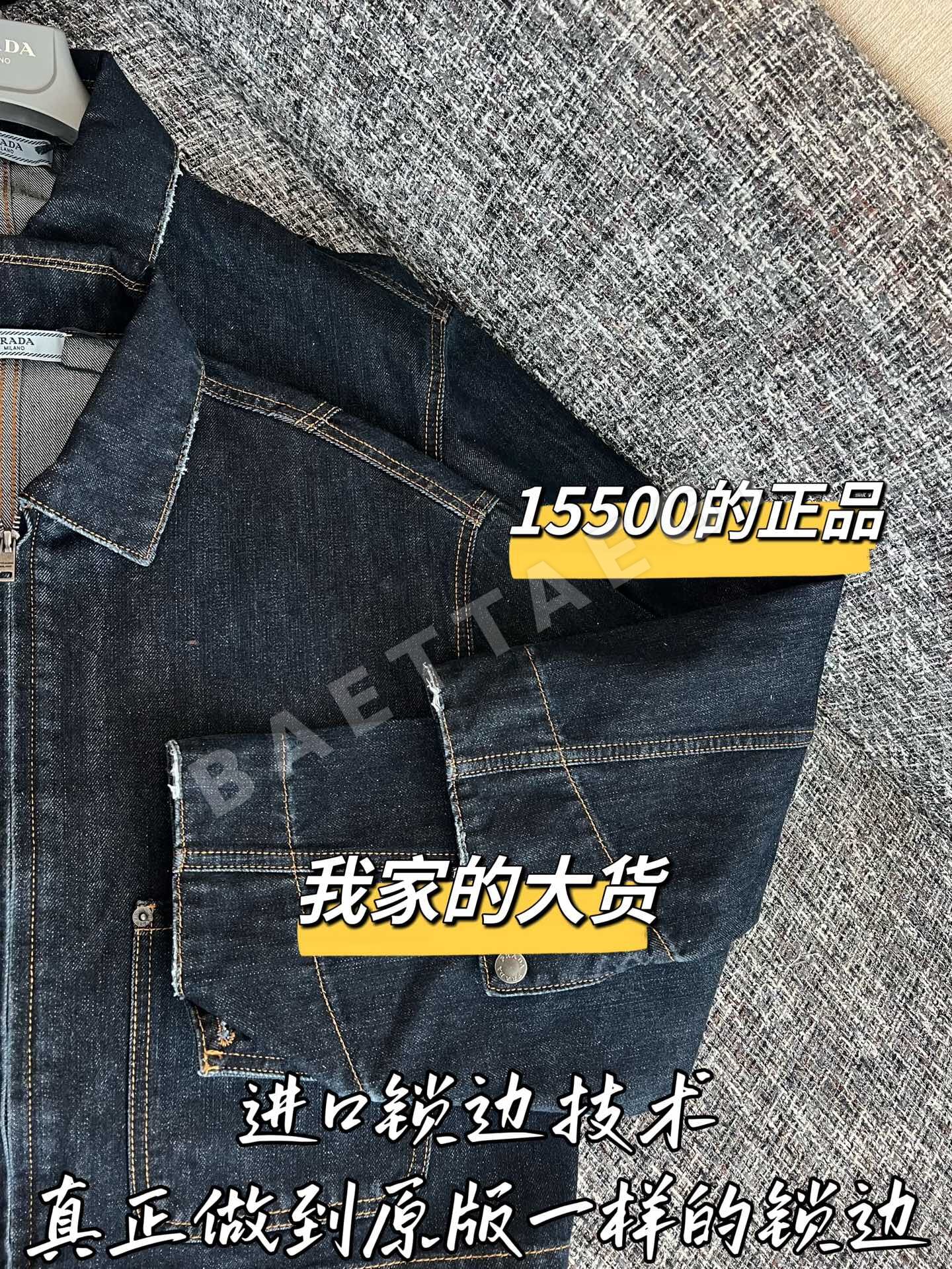 프라다 데님 여성 자켓 상세 이미지 4