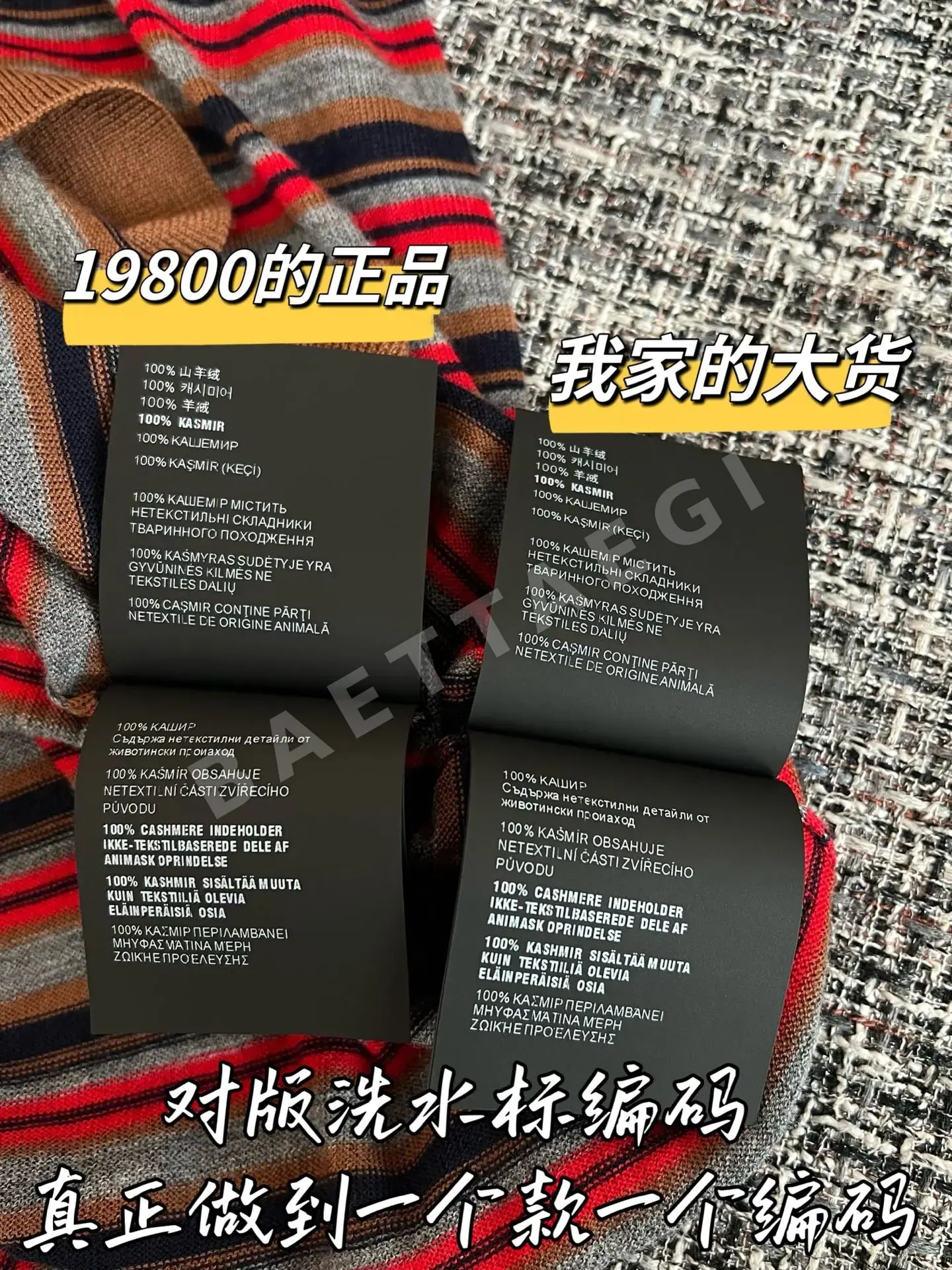 샤넬 울 긴팔 셔츠 상세 이미지 7