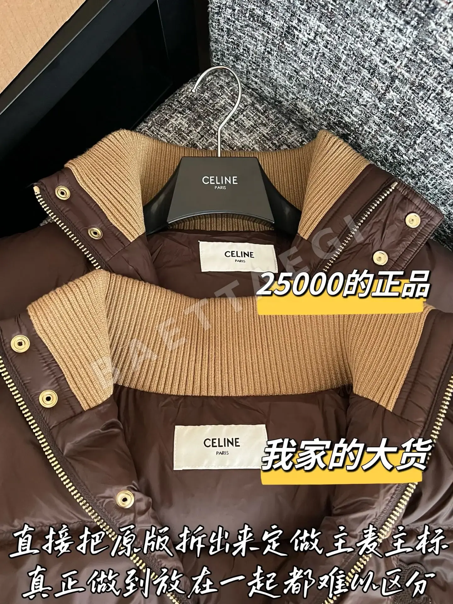 셀린느 구스 여성 패딩 상세 이미지 3