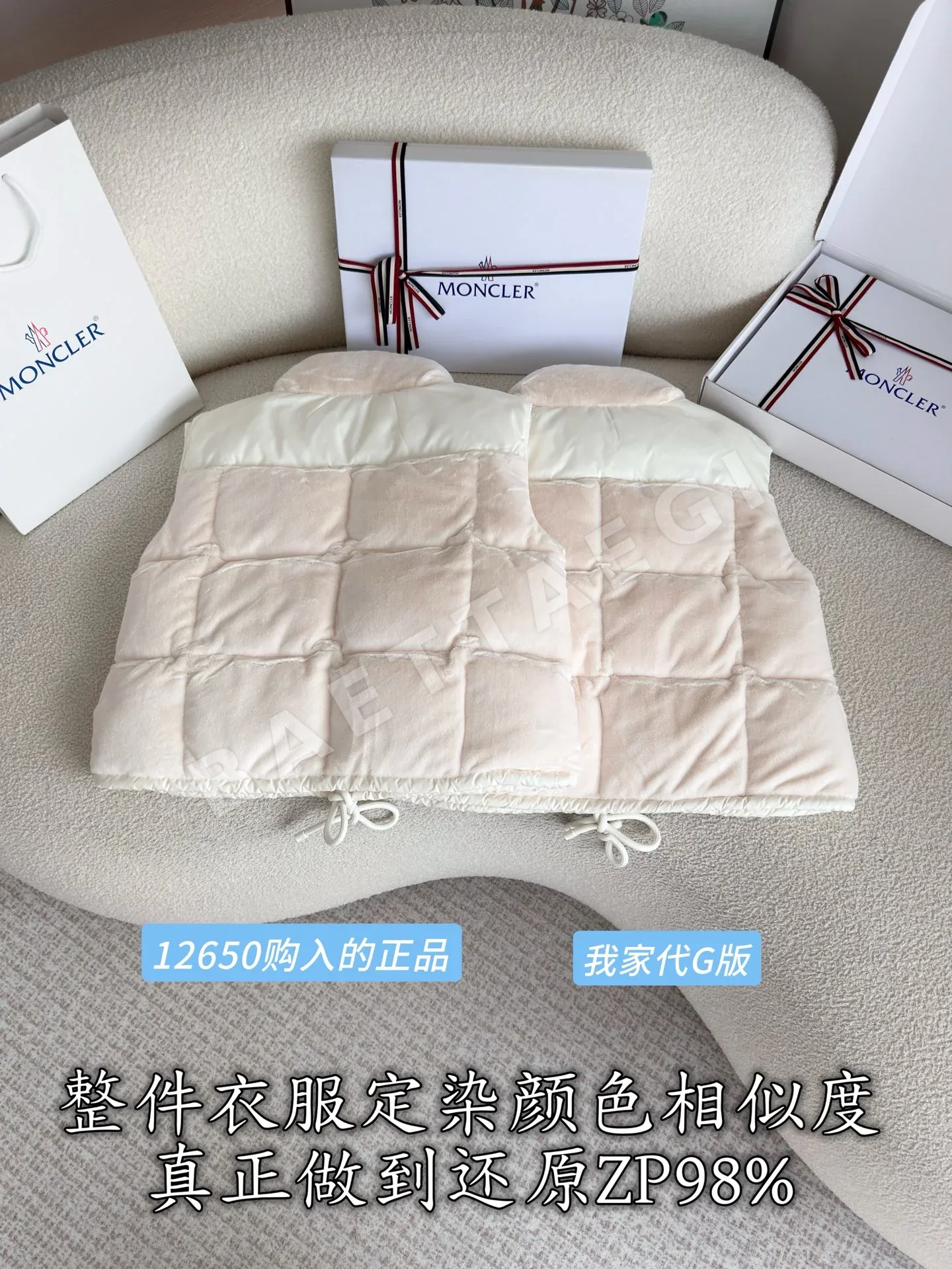 몽클레르 뉴 다운 베스트 조끼 상세 이미지 4