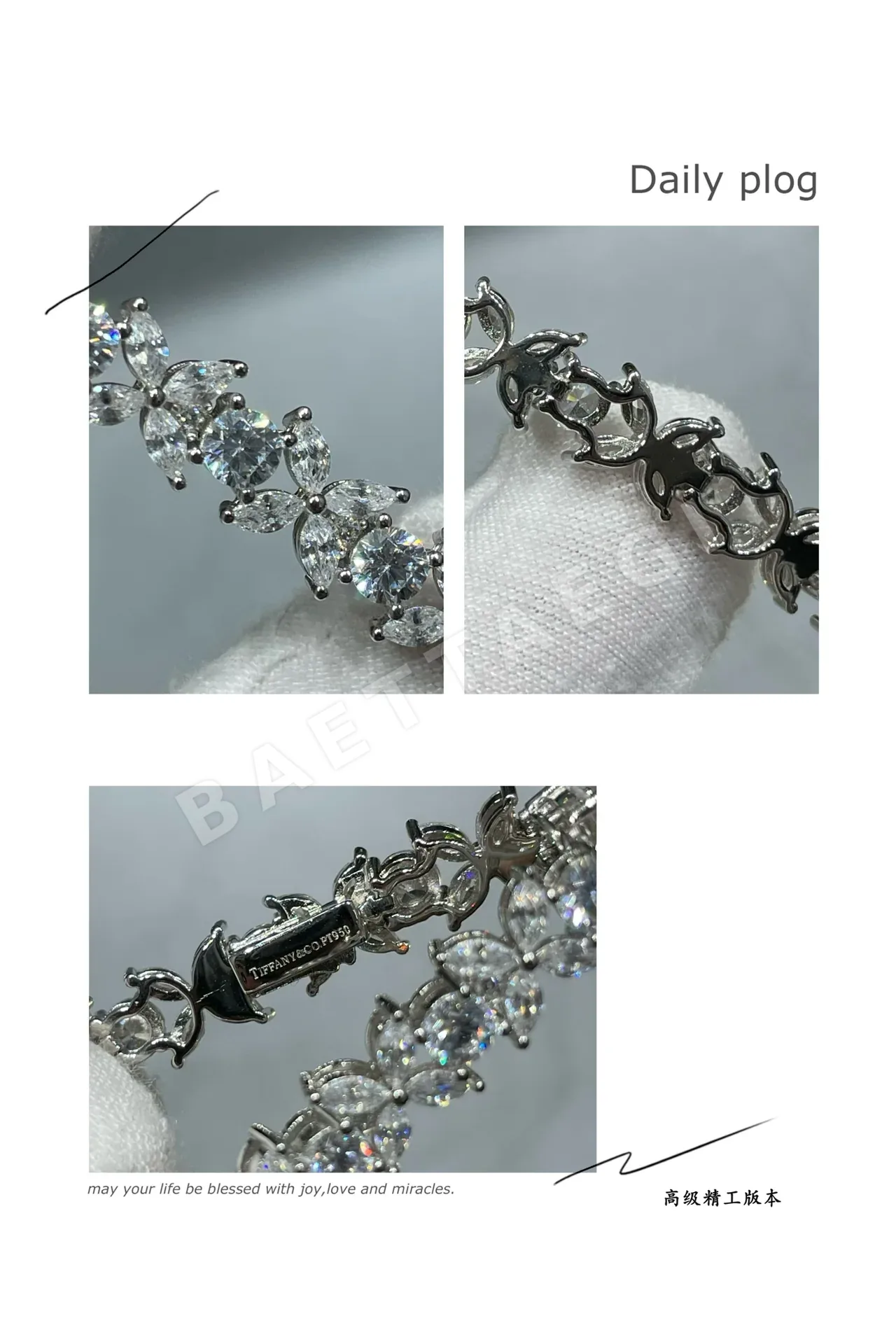 티파니 팔찌 71264 Tiffany & Co Bracelet 상세 이미지 9