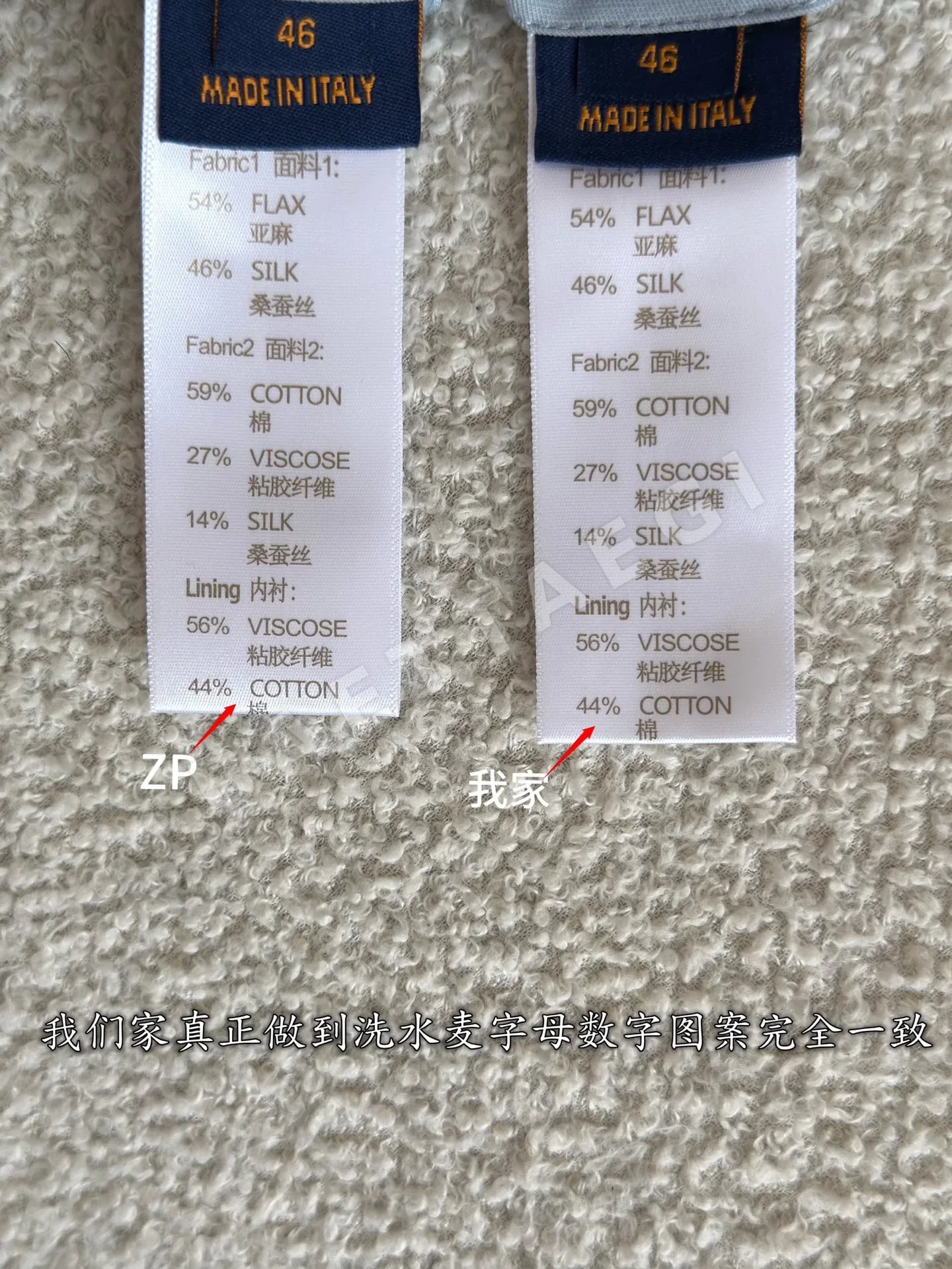 루이비통 컬러 블록 자수 실크 자켓 상세 이미지 9