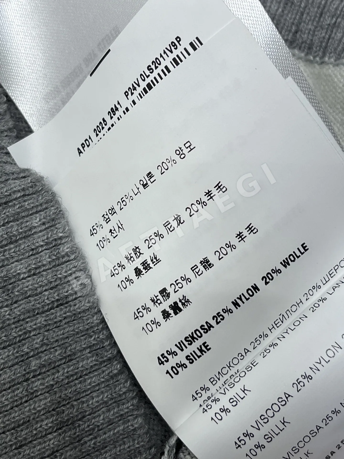 미우미우 여성 반팔 상세 이미지 9