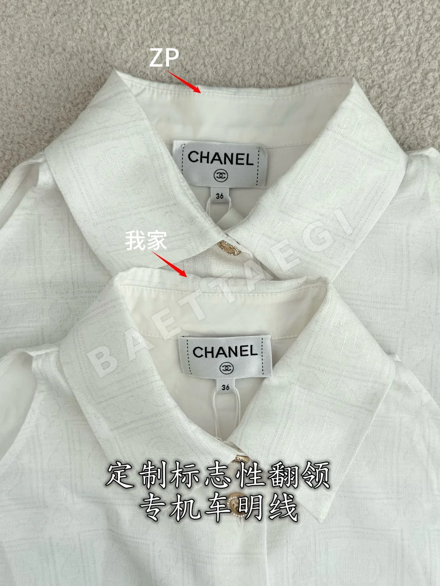 샤넬 실크 오프숄더 셔츠 상세 이미지 6