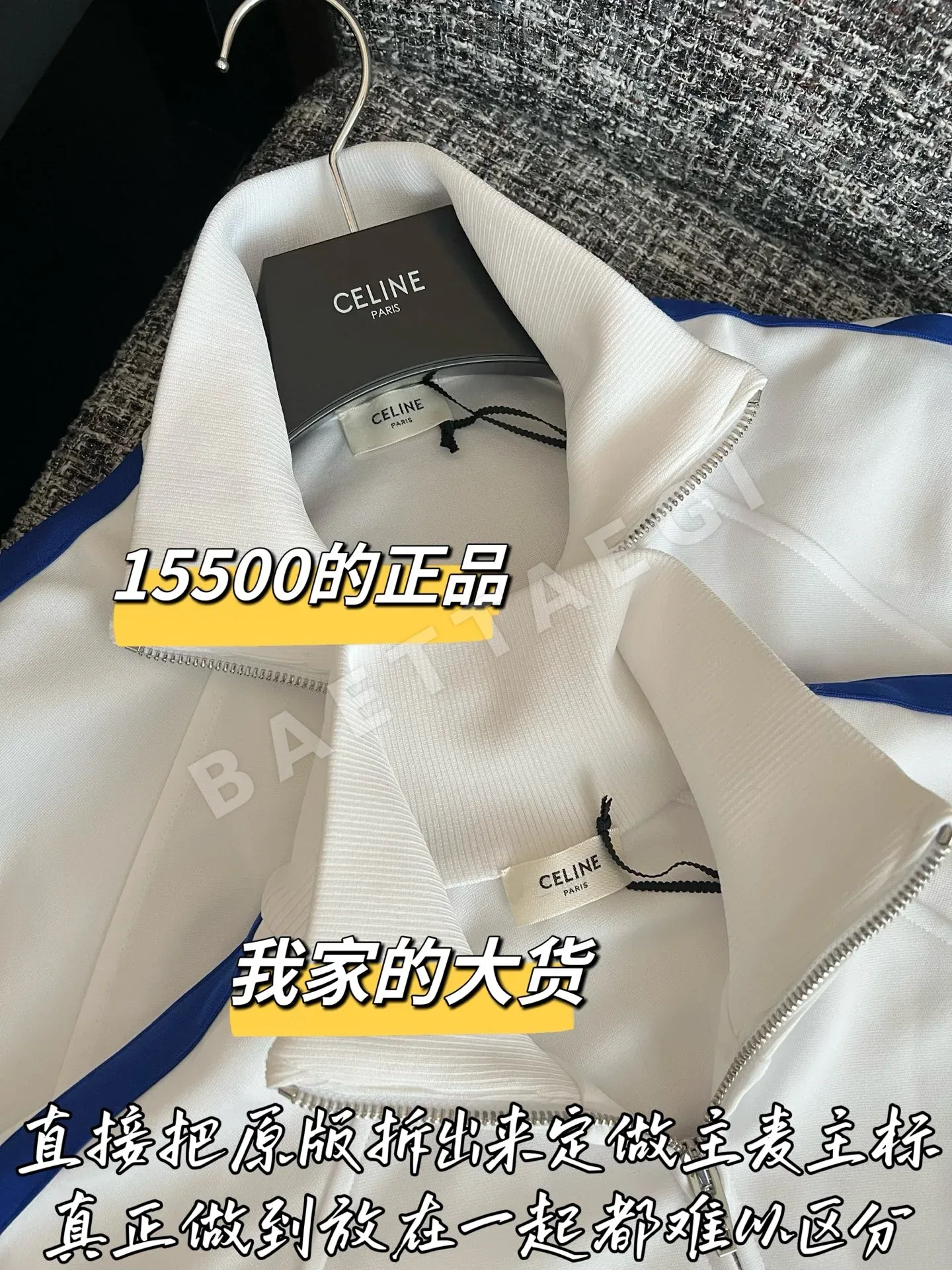 셀린느 3중 직조 원단 여성 자켓 상세 이미지 3