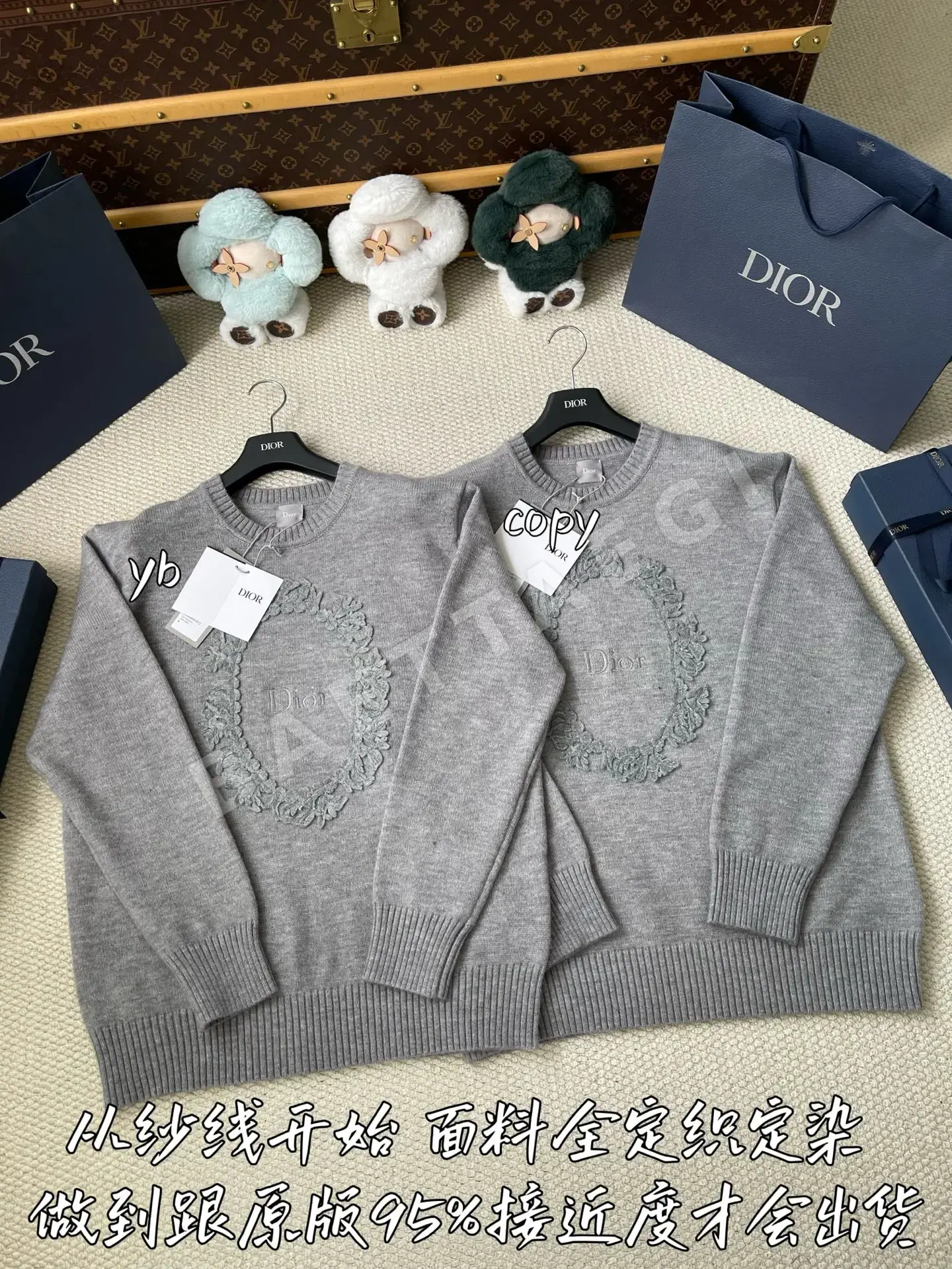디올 남성 니트 상세 이미지 2