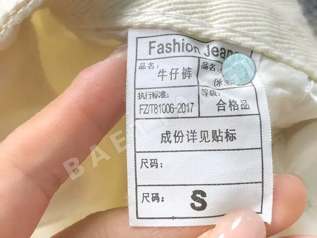 갤러리디파트먼트 바지 203275 Gallery Dept. Pants 상세 이미지 27