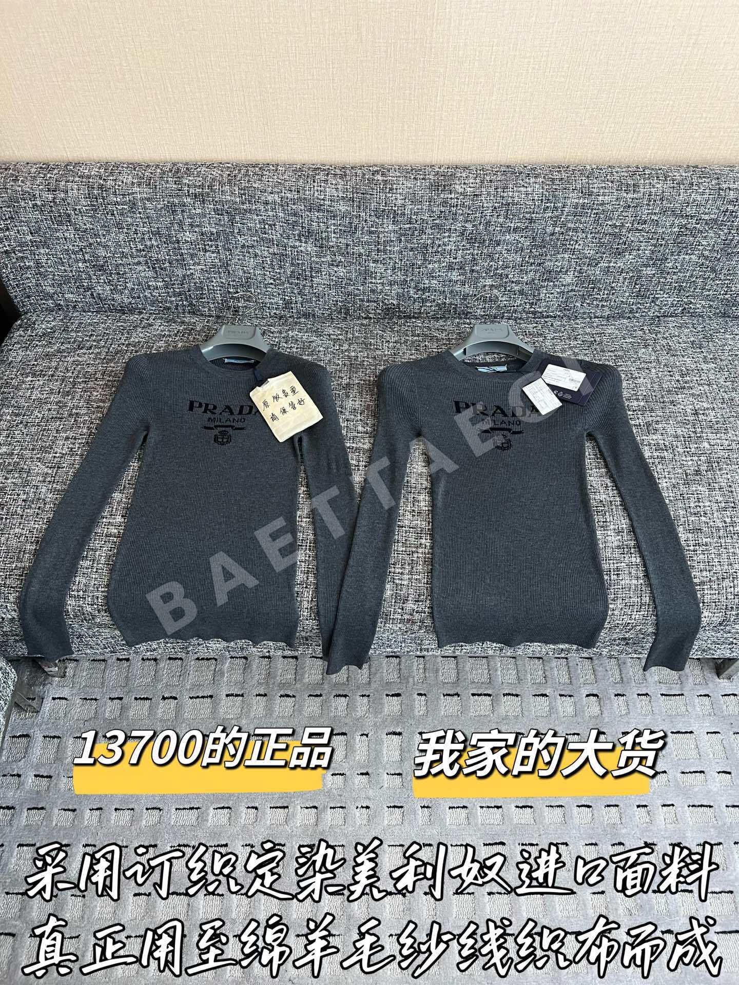 샤넬 여성 울 긴팔 스웨터 203825