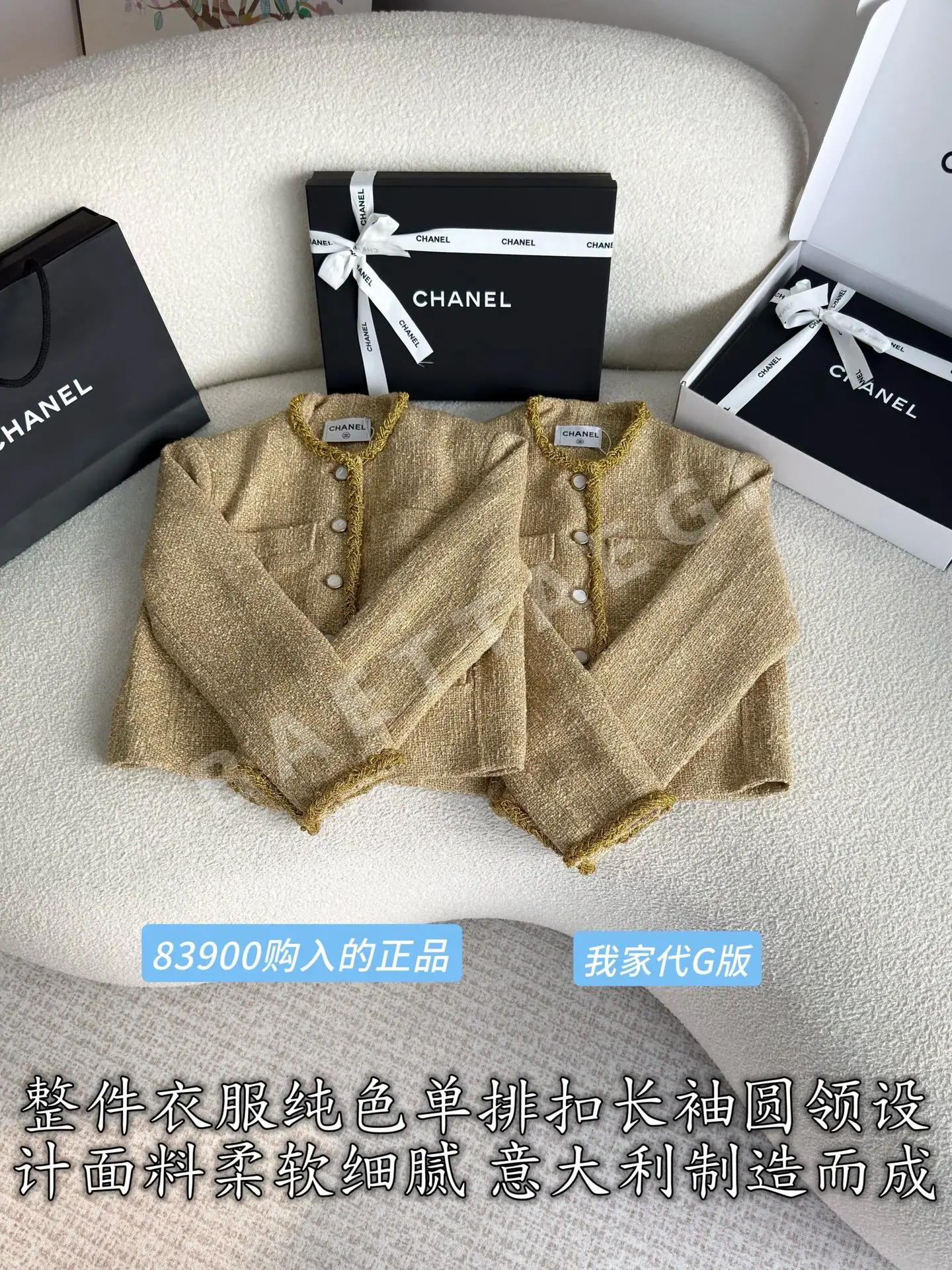 샤넬 코튼 단색 라운드넥 여성 자켓 상세 이미지 2