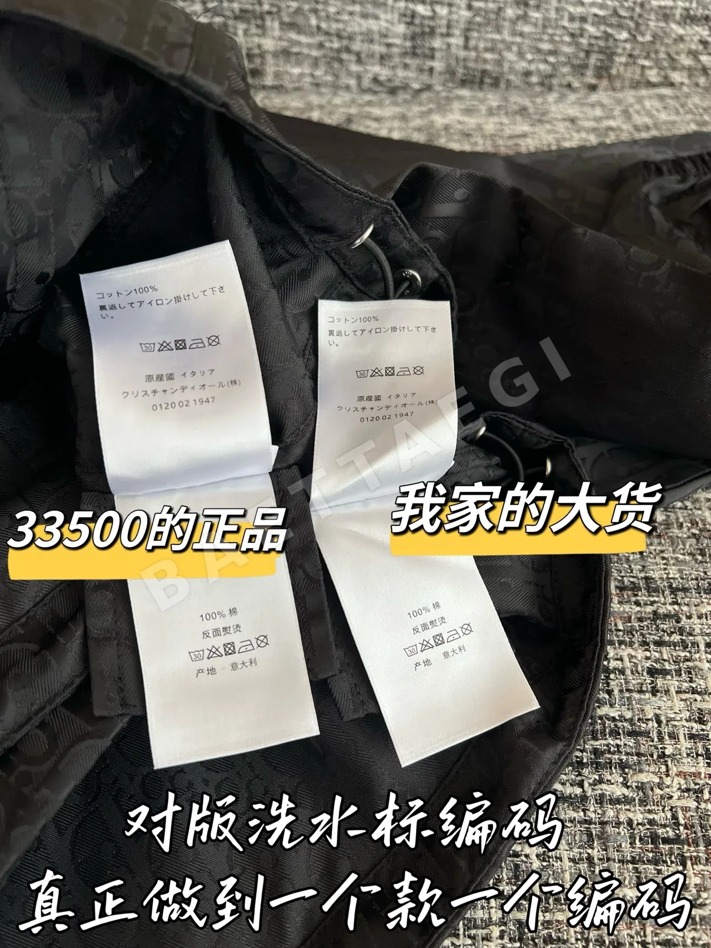 디올 3중 직물 여성 자켓 상세 이미지 7