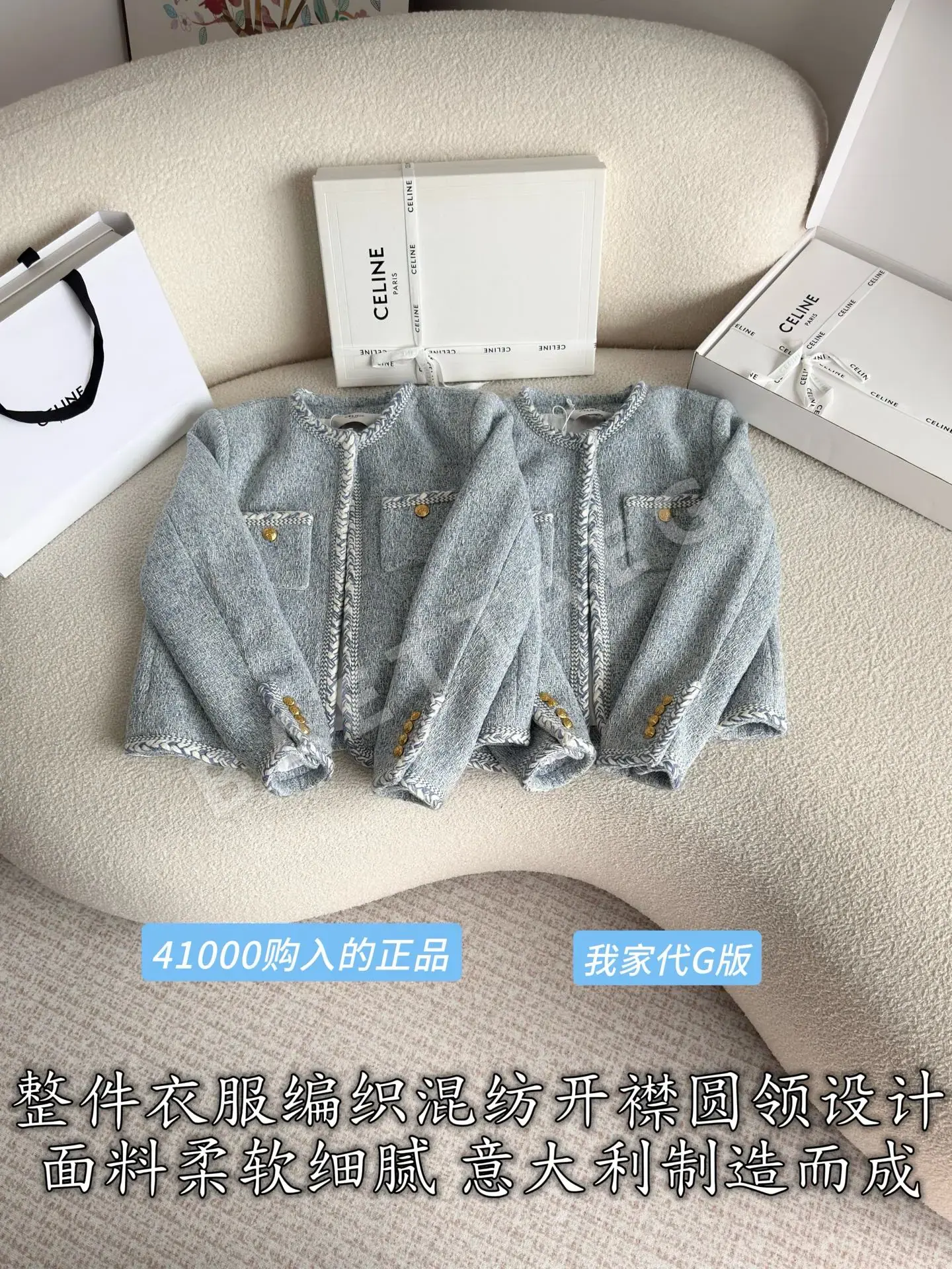 셀린느 여성 가디건 상세 이미지 3