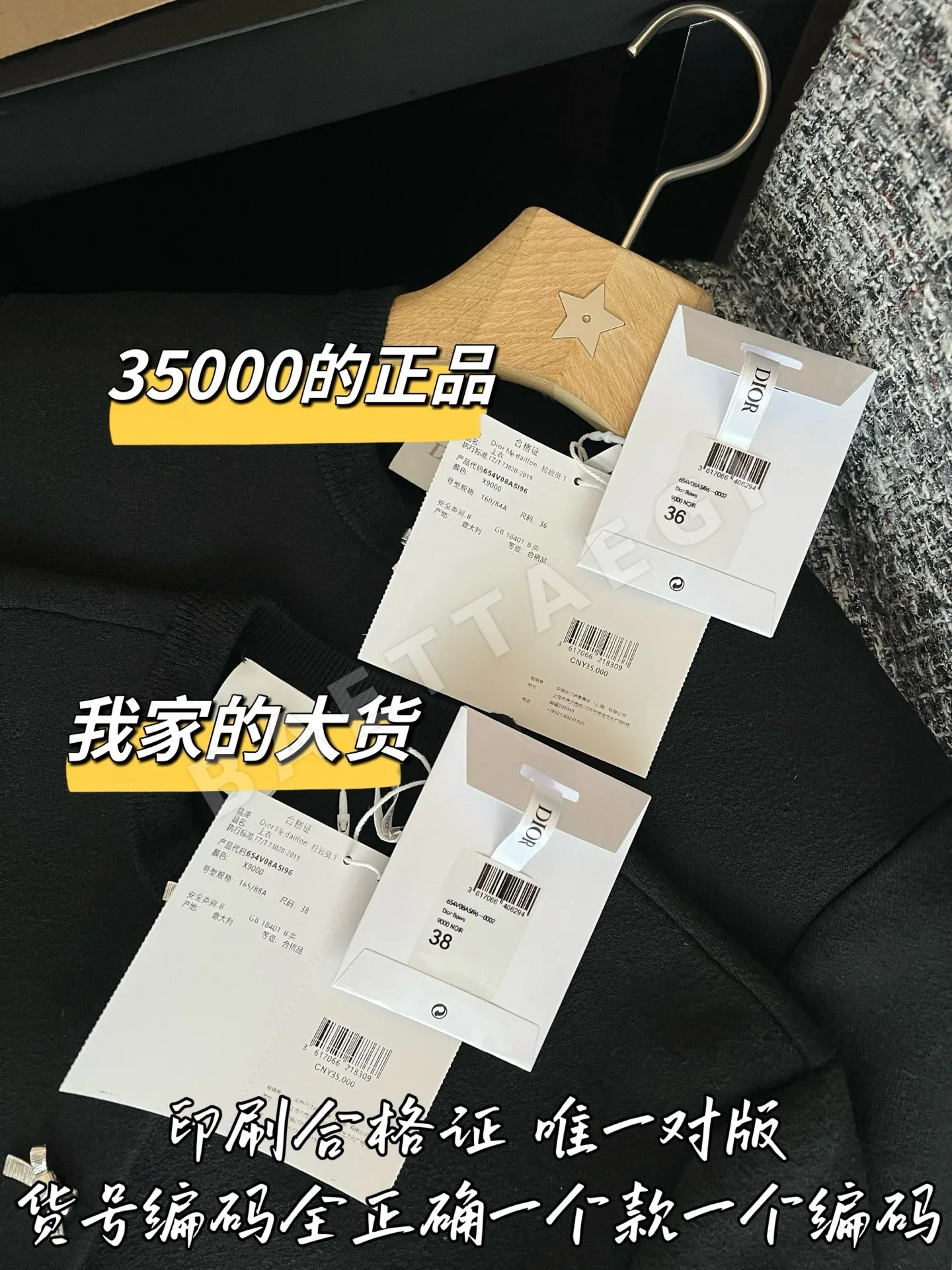 디올 여성 자켓 상세 이미지 8