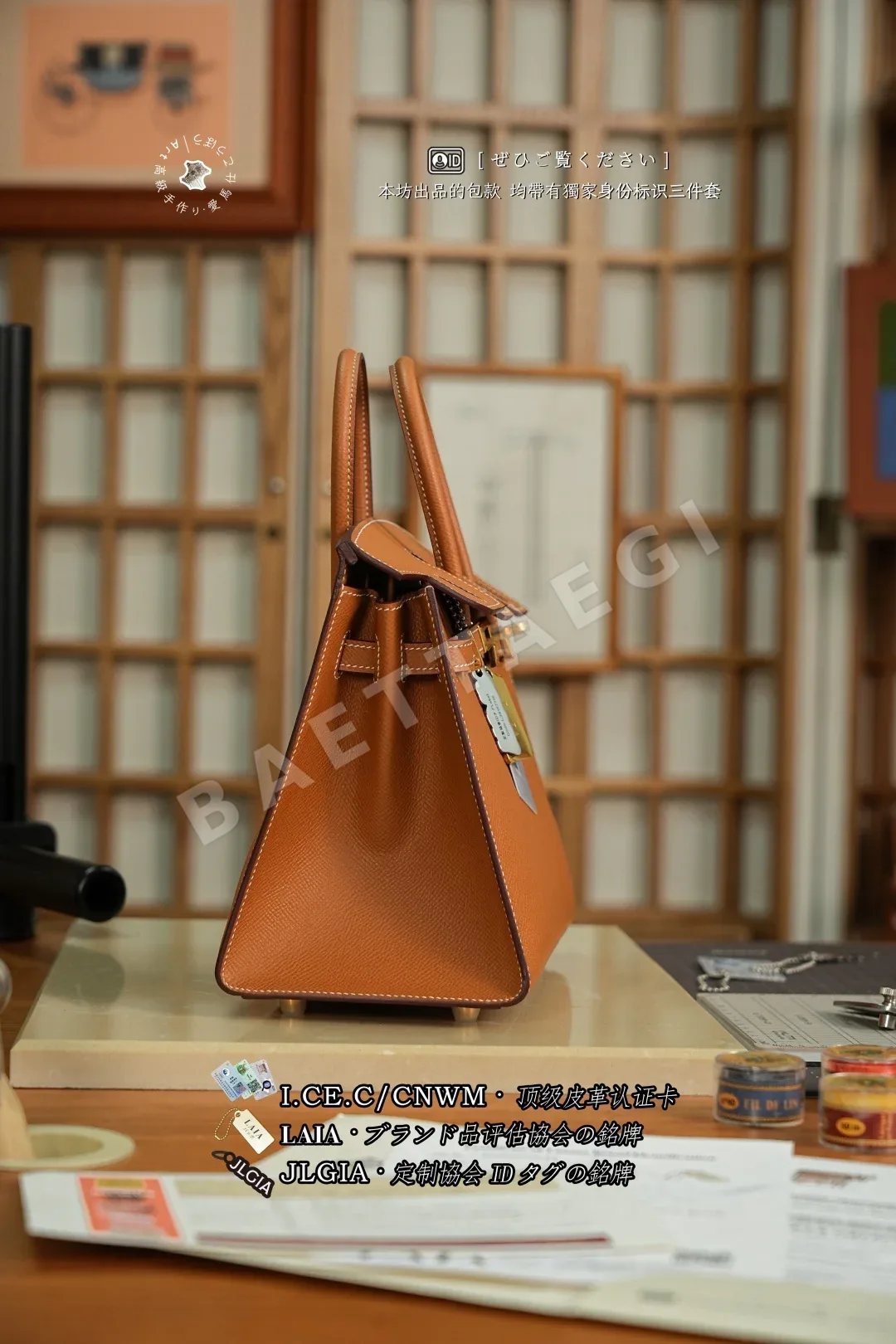 에르메스 버킨 25 가방 상세 이미지 6